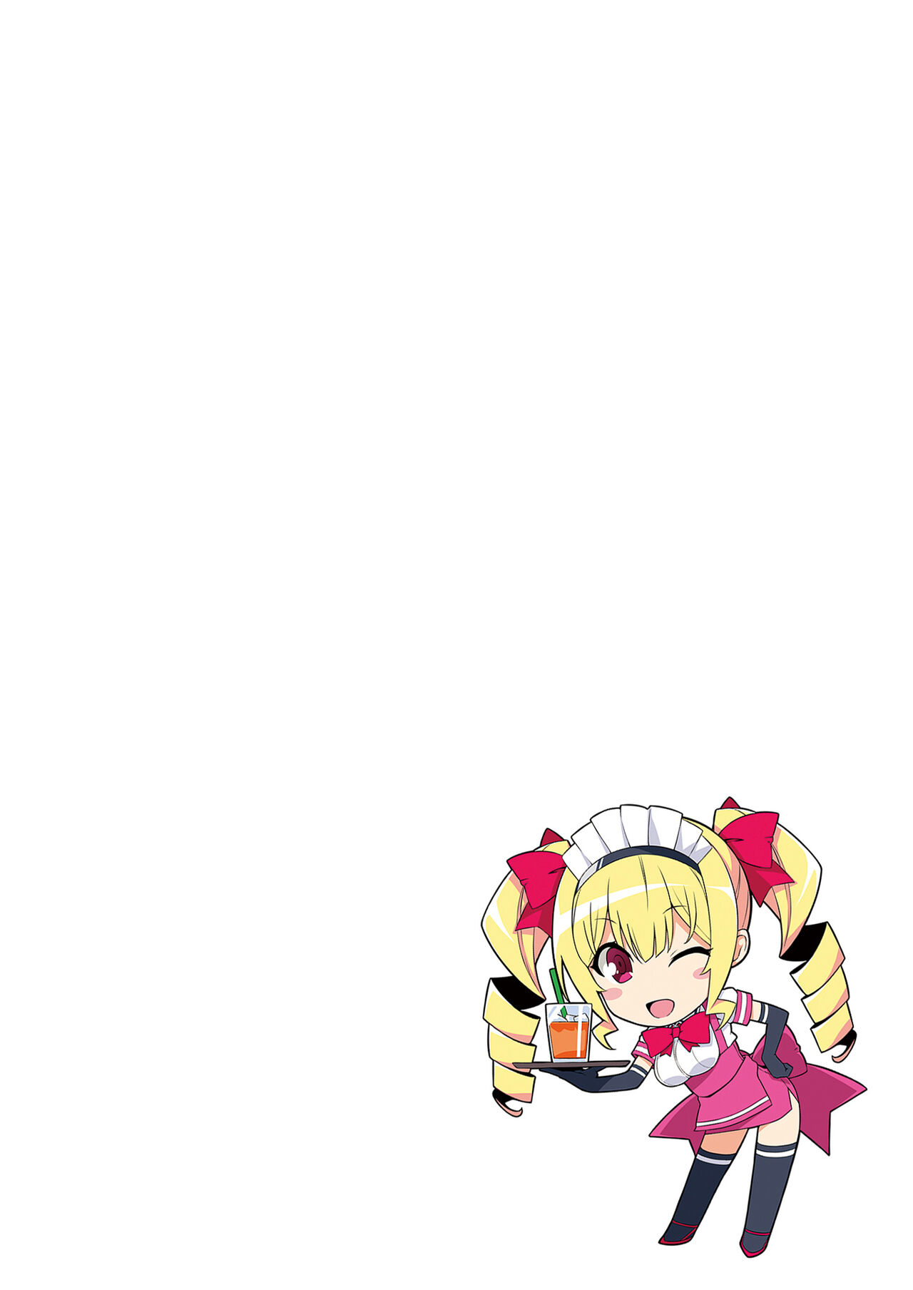 Mayoiga no Onee-san Soushuuhen II - Page 2