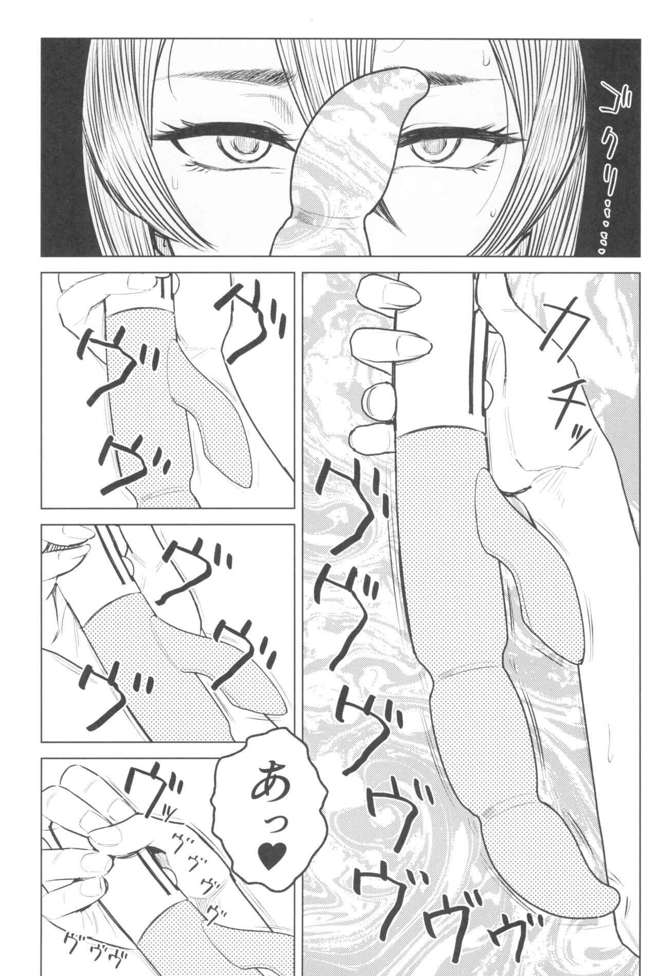 Special EXtra FRIEND SeFri Tsuma Yukari Vol.03 - Page 17