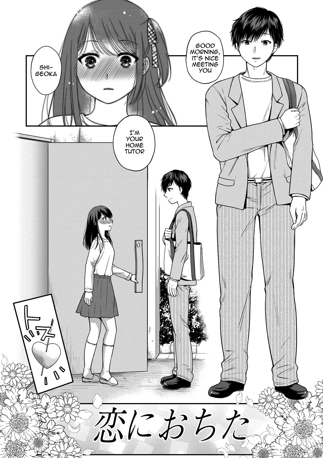 Nisemono Kazoku - Page 83