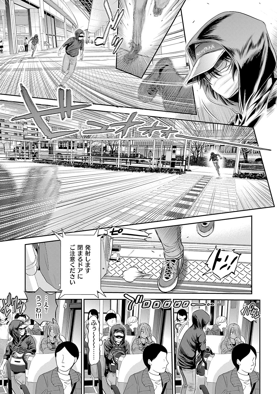Joshi Luck! 3 Years Later - Page 142