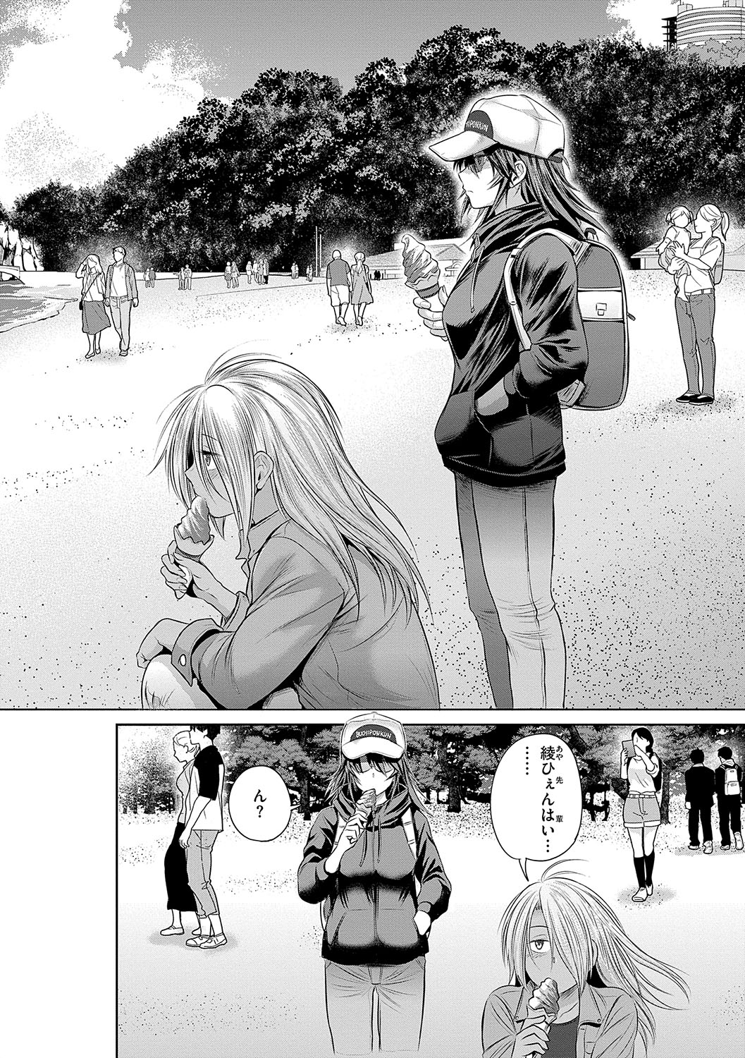 Joshi Luck! 3 Years Later - Page 147