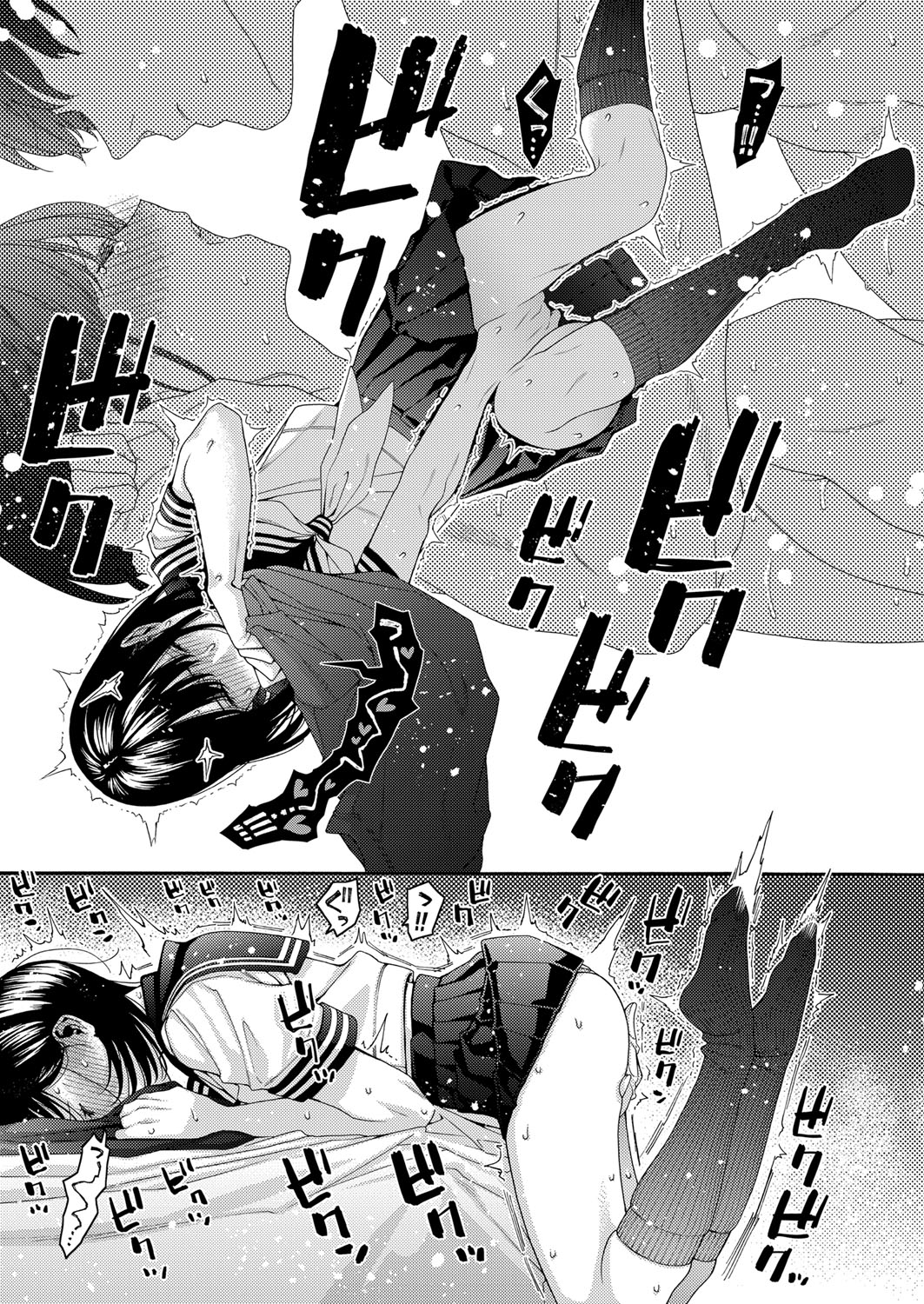 COMIC Shingeki 2024-11 - Page 136