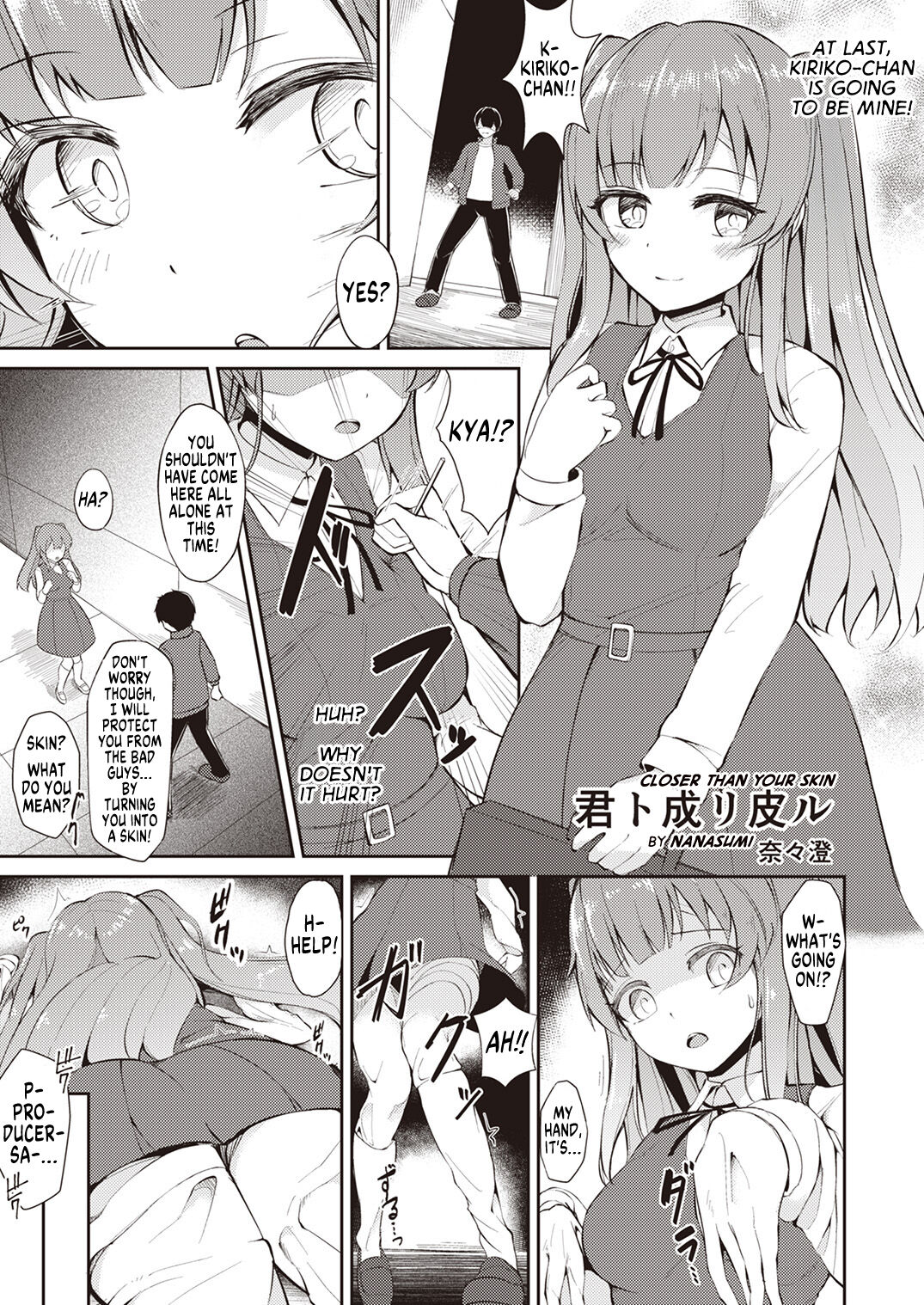 Shinymas TS Goudou - Page 93