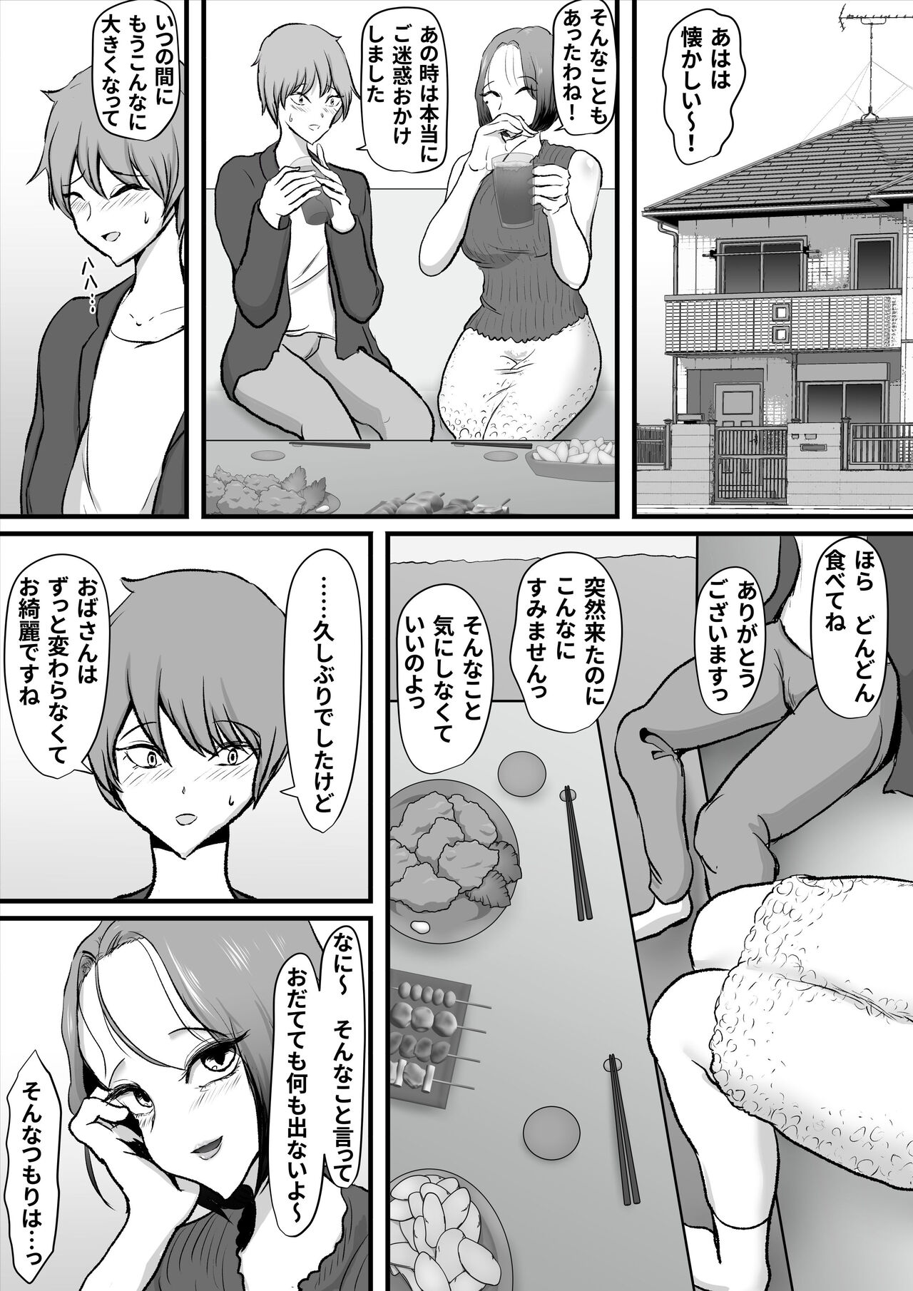 Preview page 6