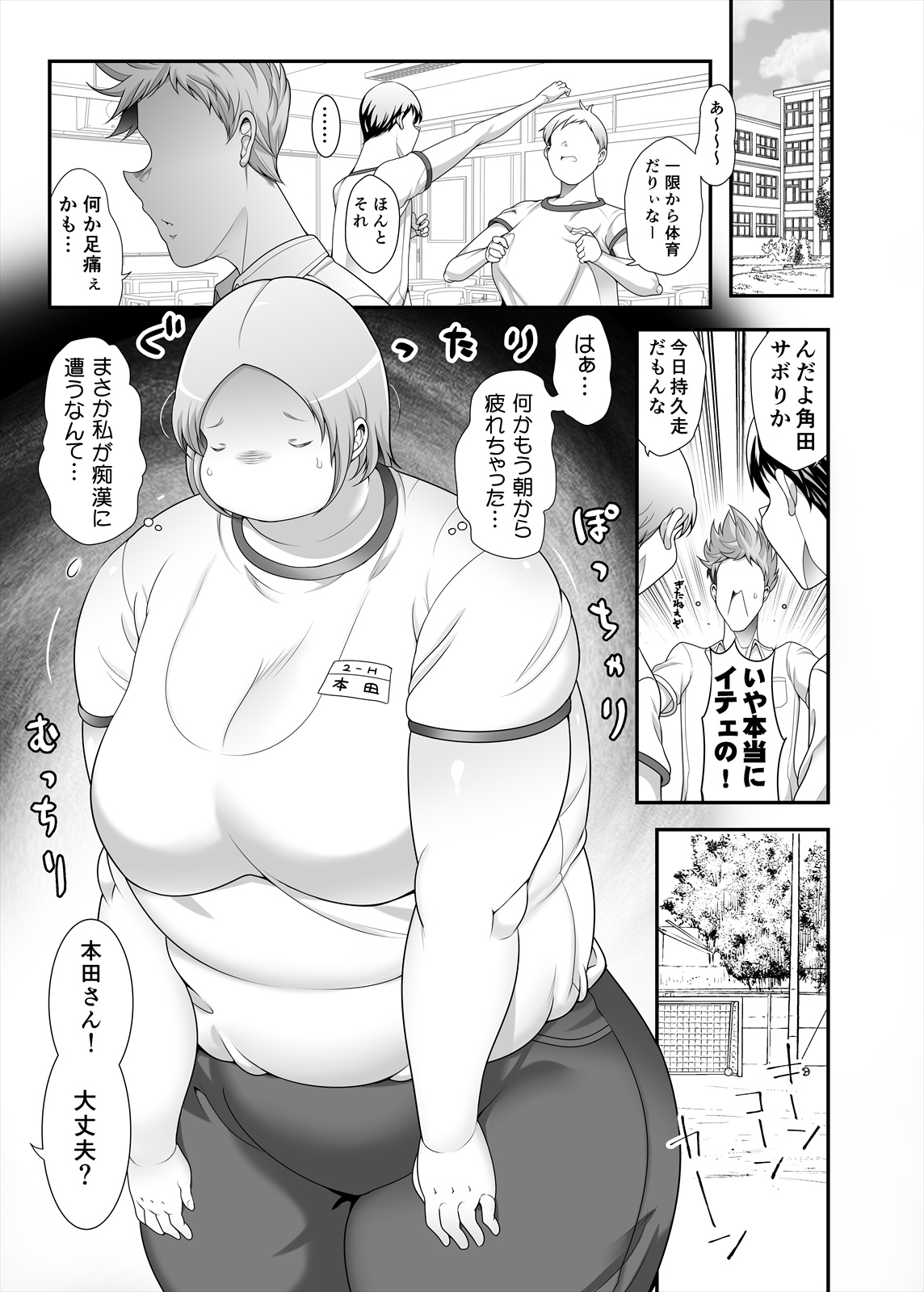 Preview page 3