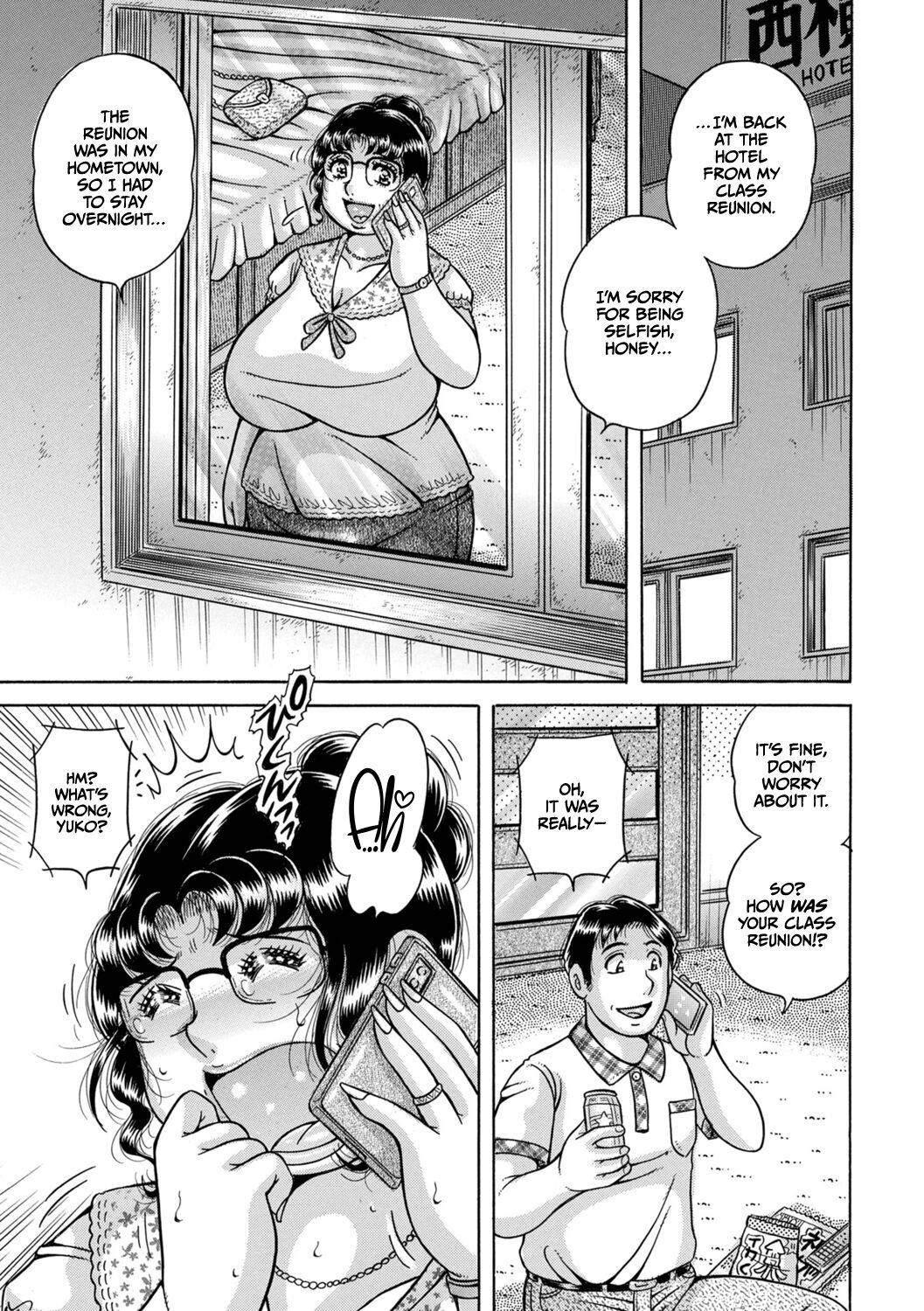 Gakkou... - Page 117
