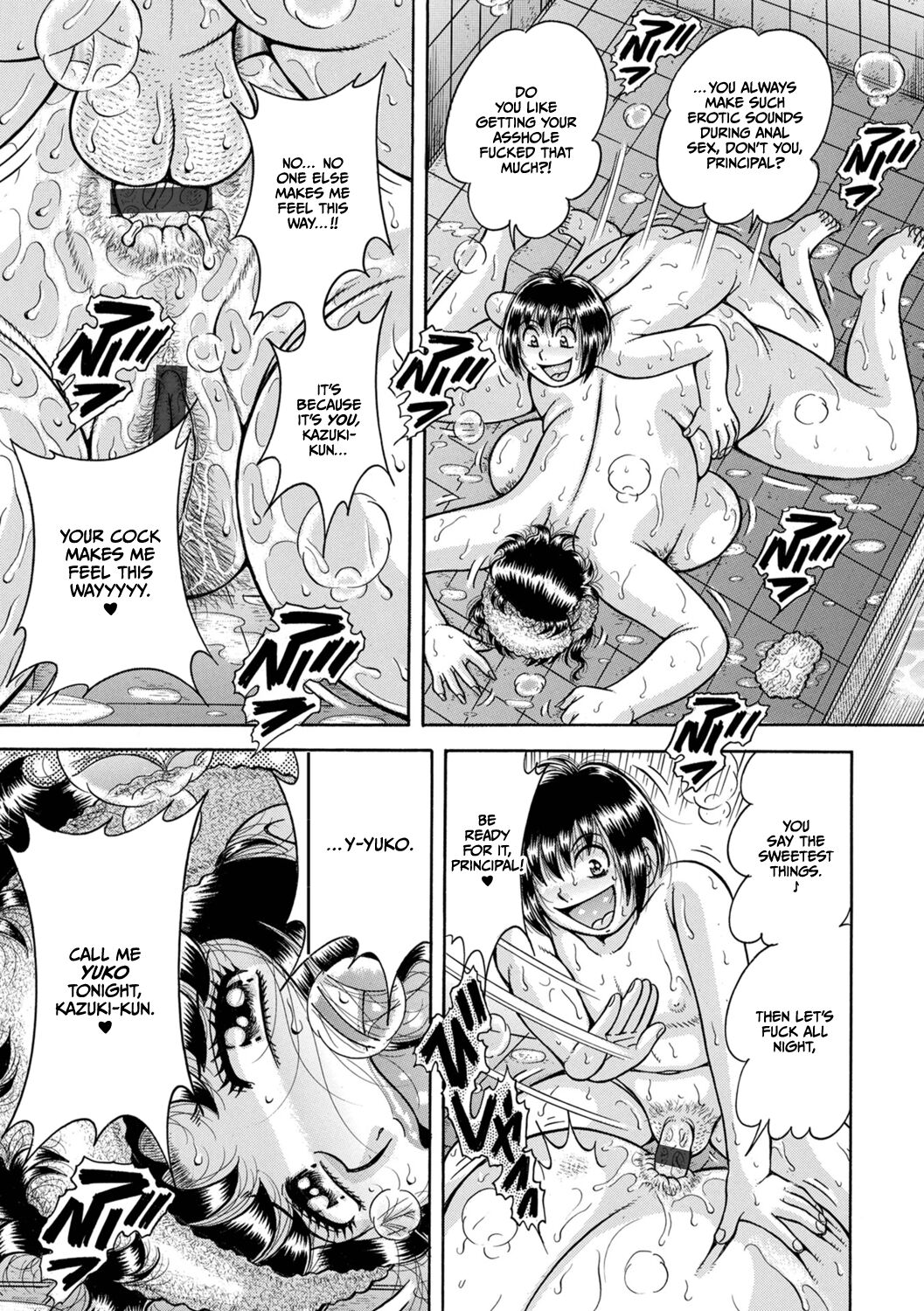 Gakkou... - Page 129