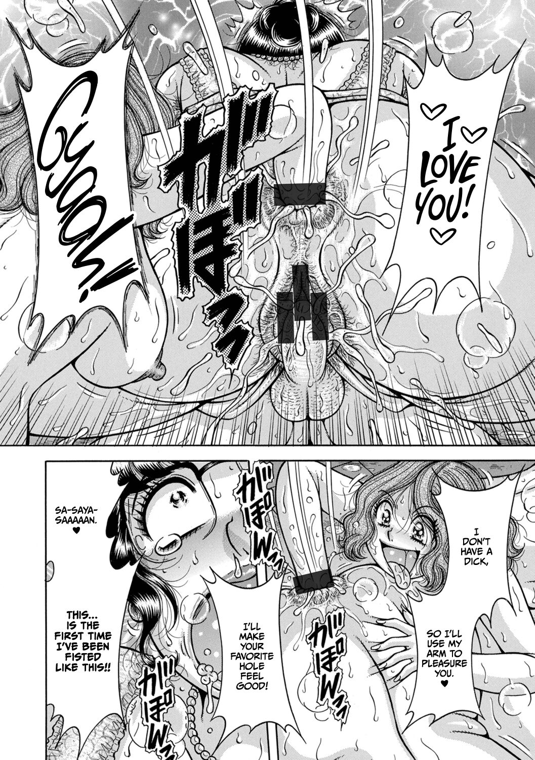Gakkou... - Page 142