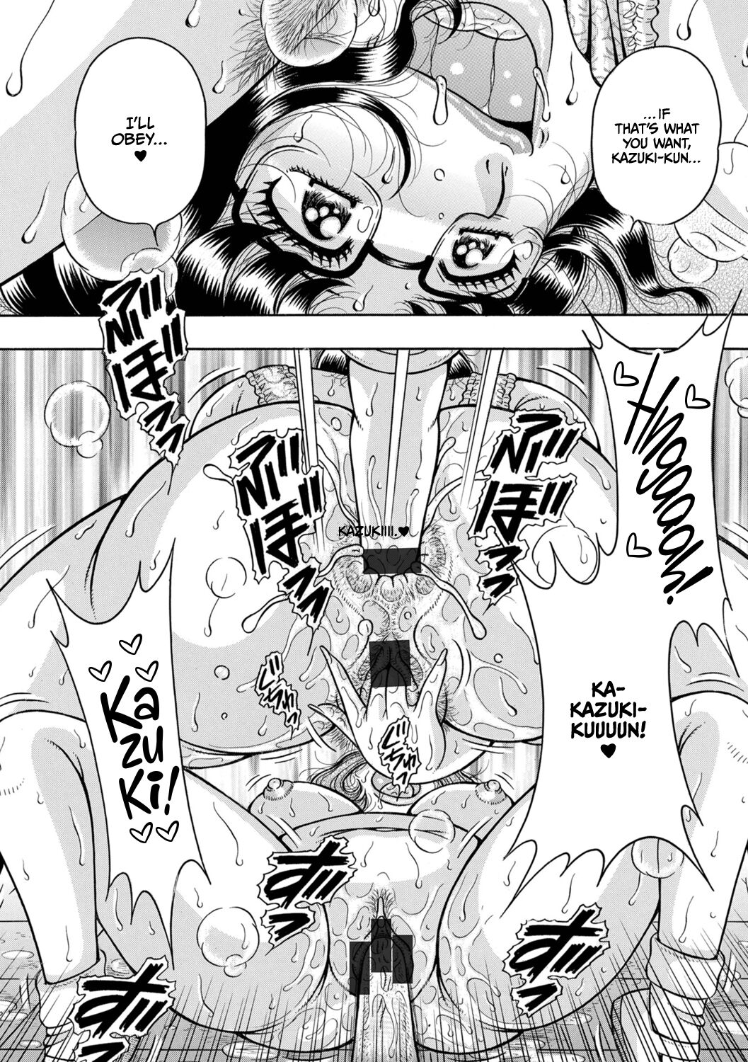 Gakkou... - Page 144