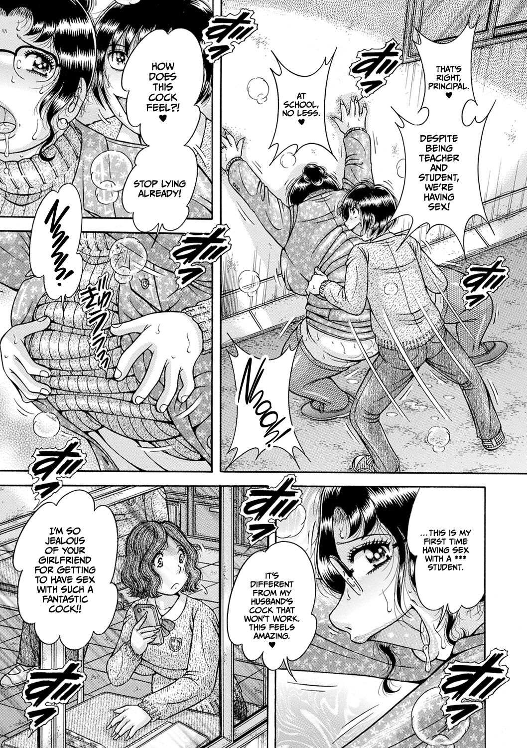 Gakkou... - Page 15