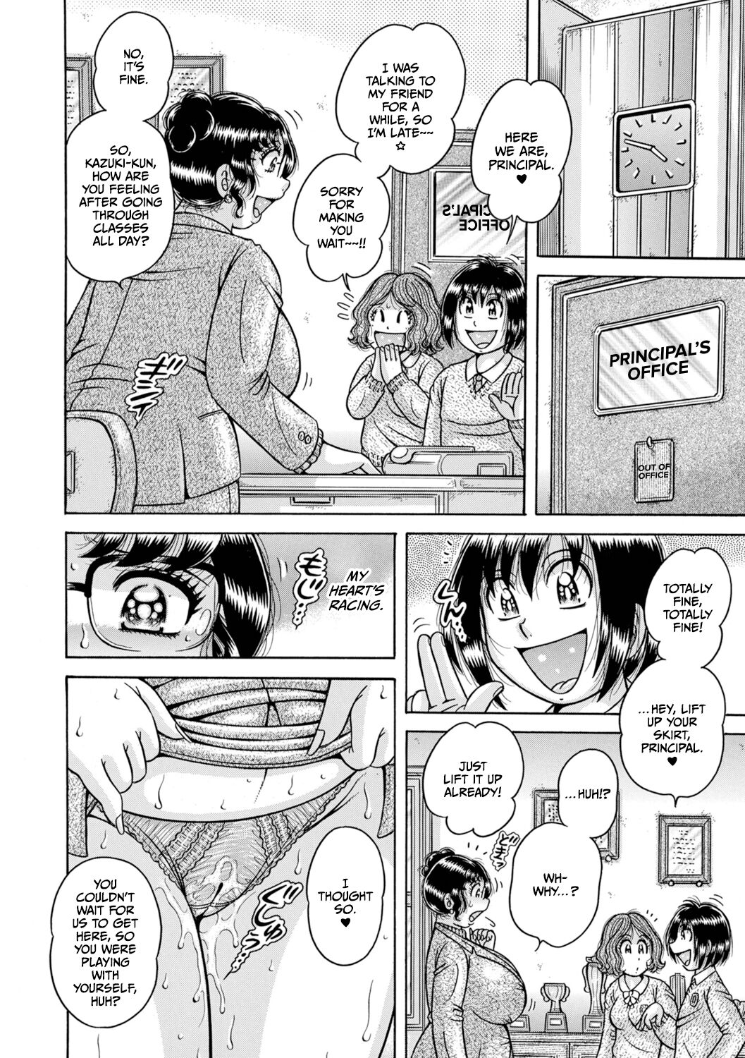 Gakkou... - Page 184