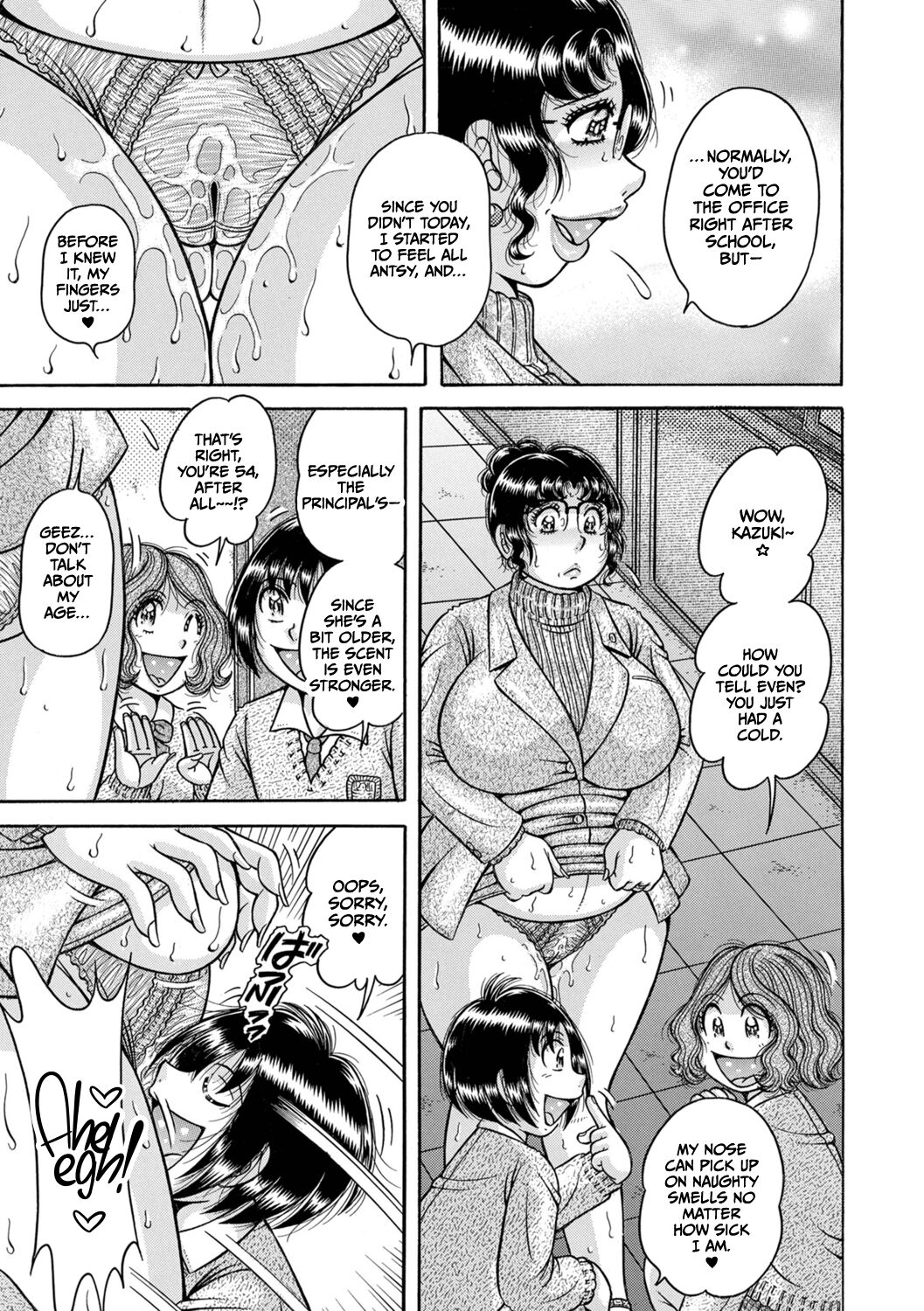 Gakkou... - Page 185