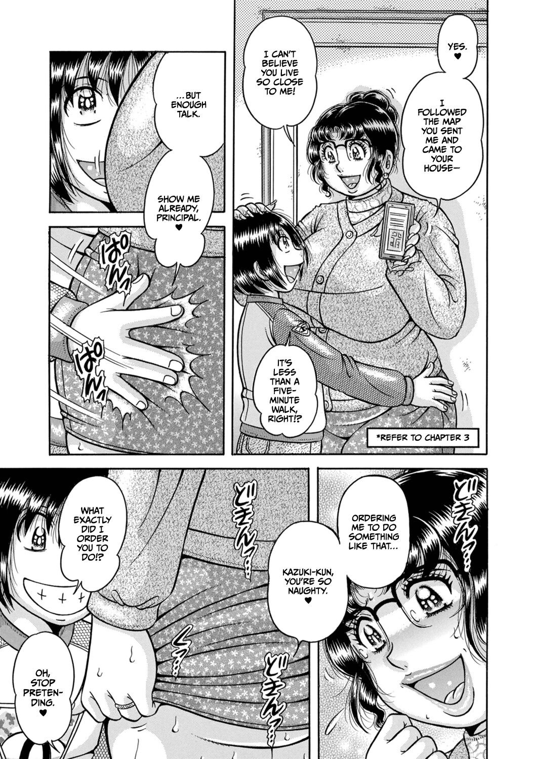 Gakkou... - Page 199