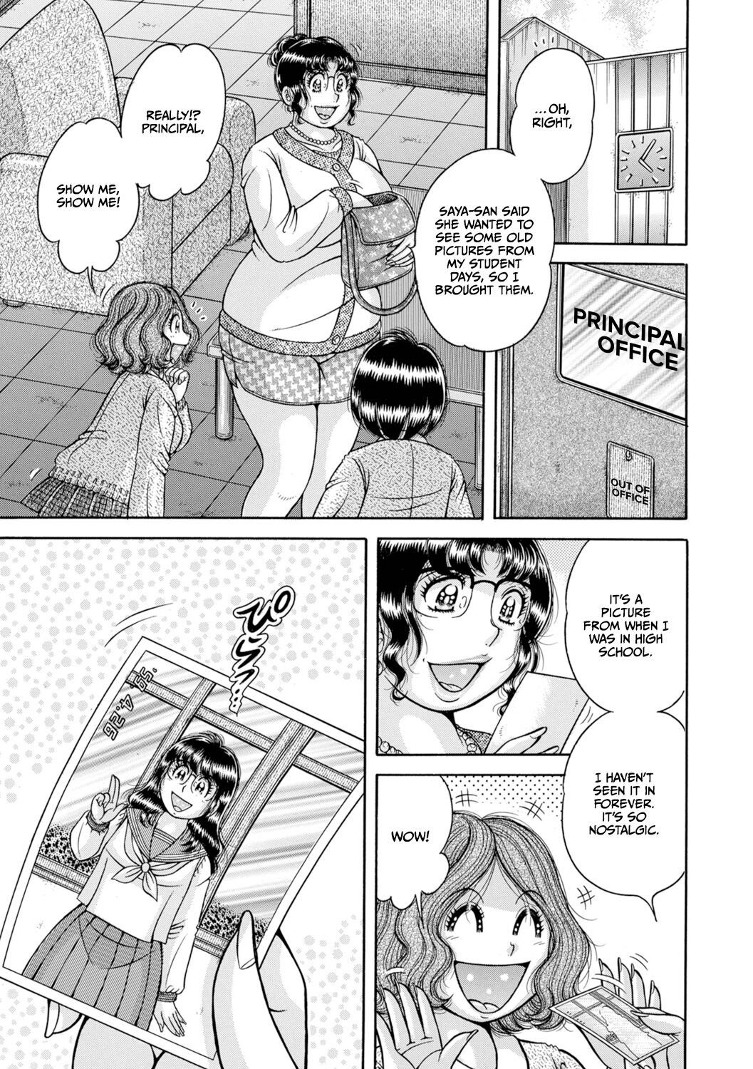 Gakkou... - Page 213