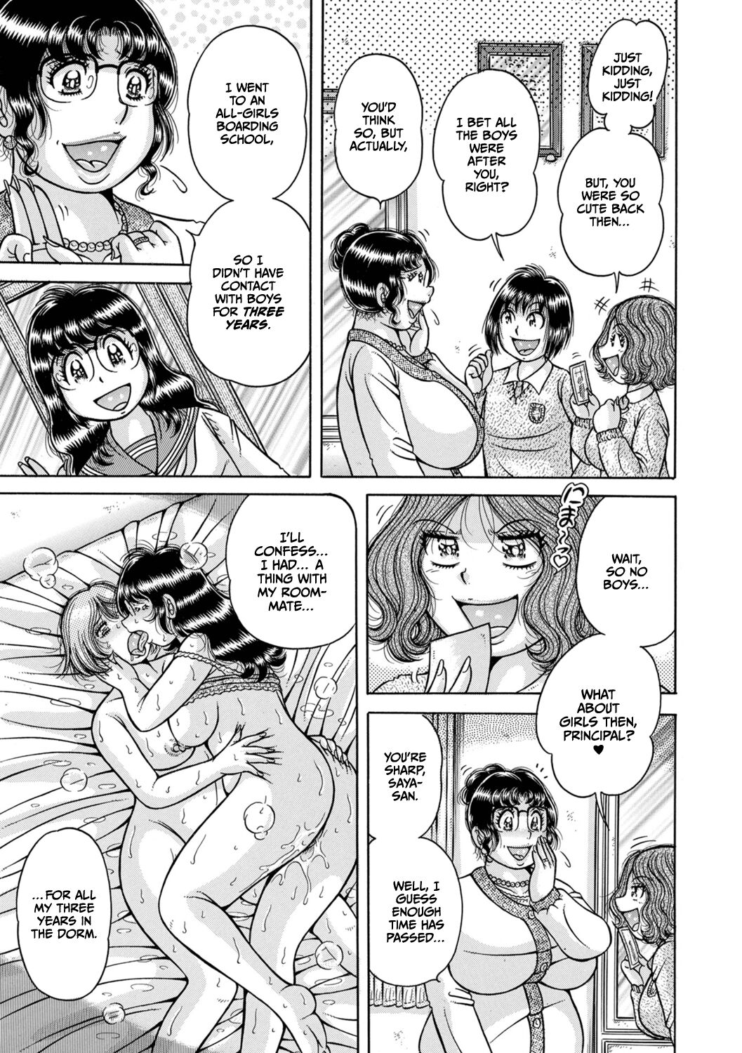 Gakkou... - Page 215