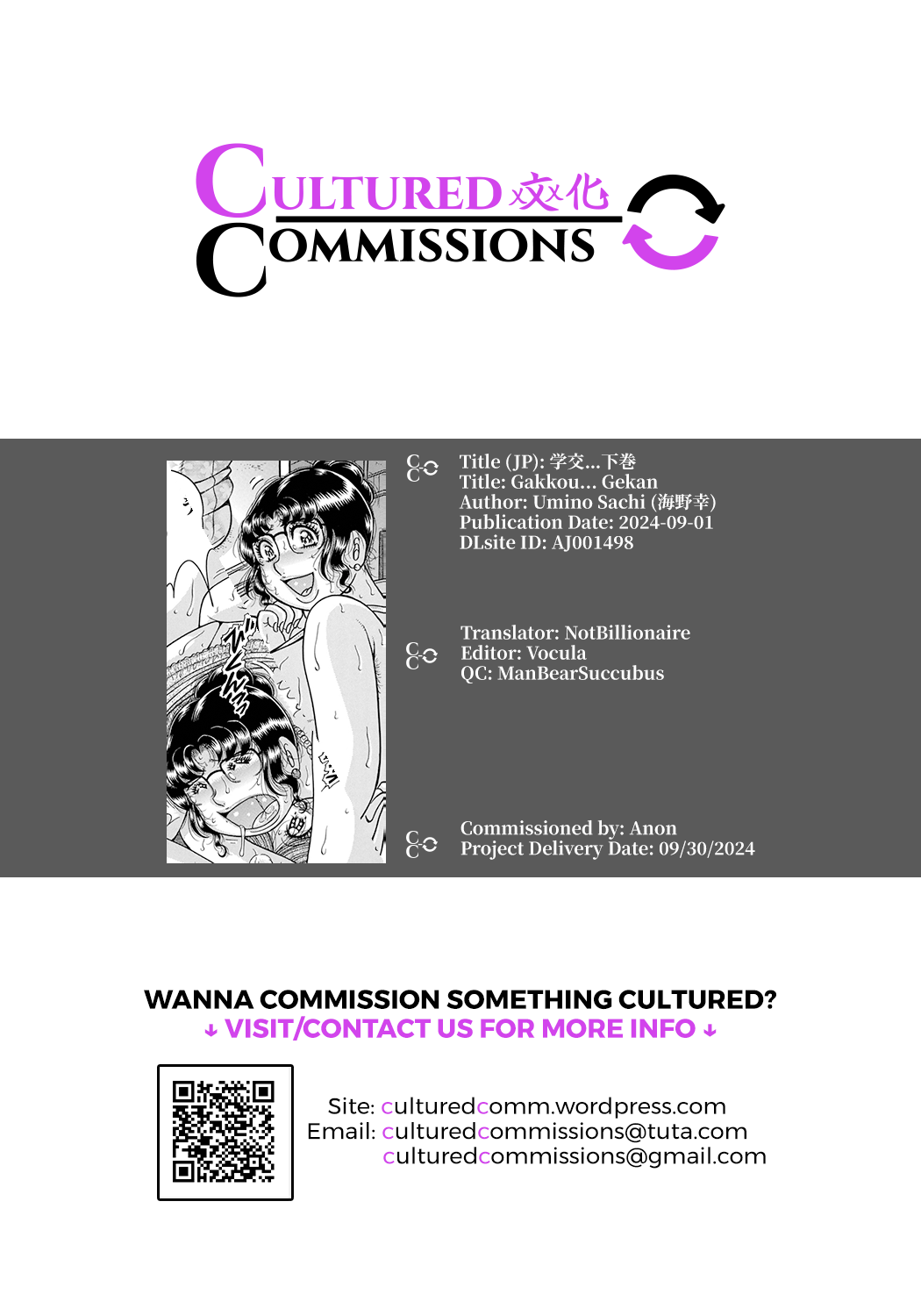 Gakkou... - Page 294