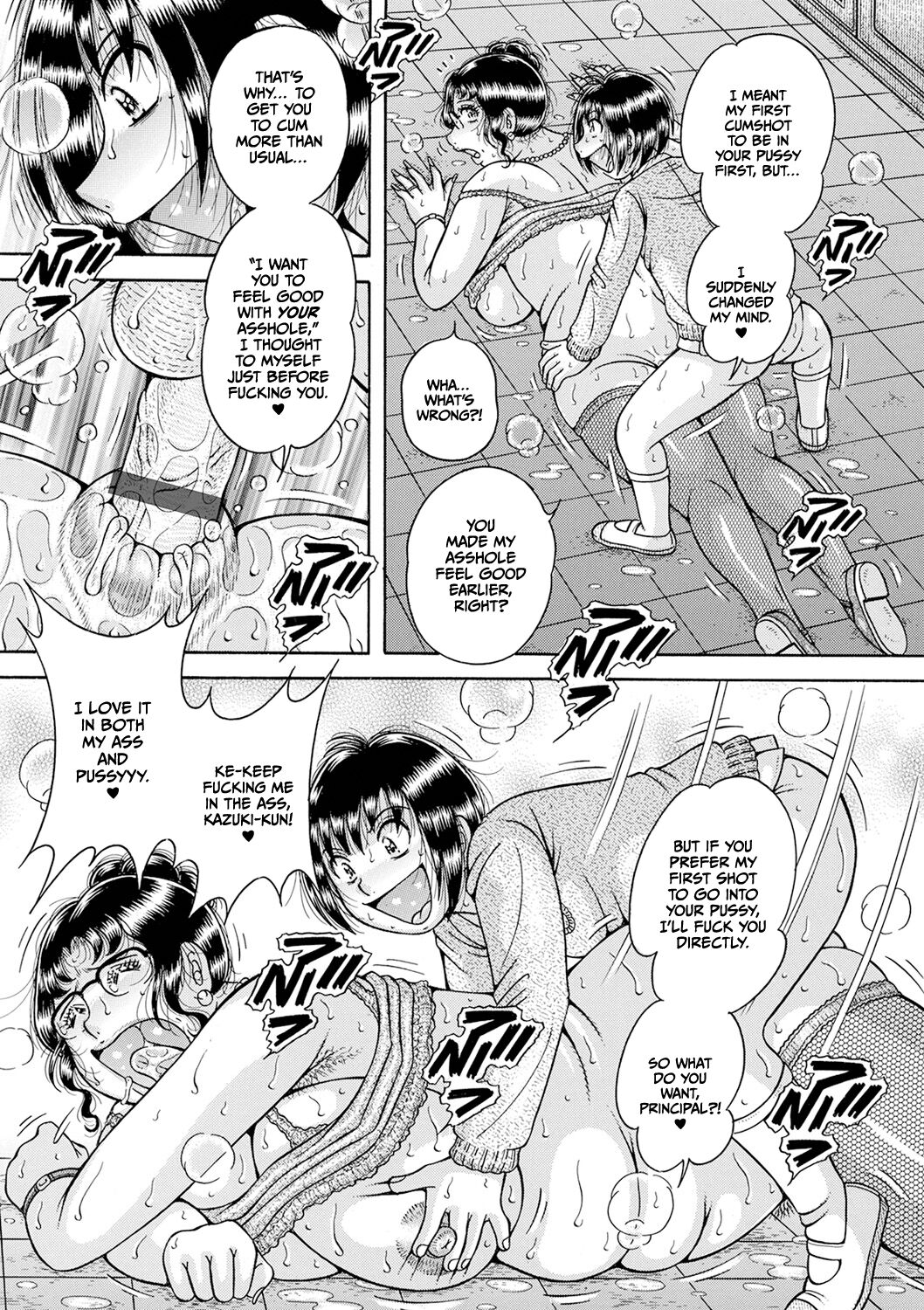 Gakkou... - Page 31
