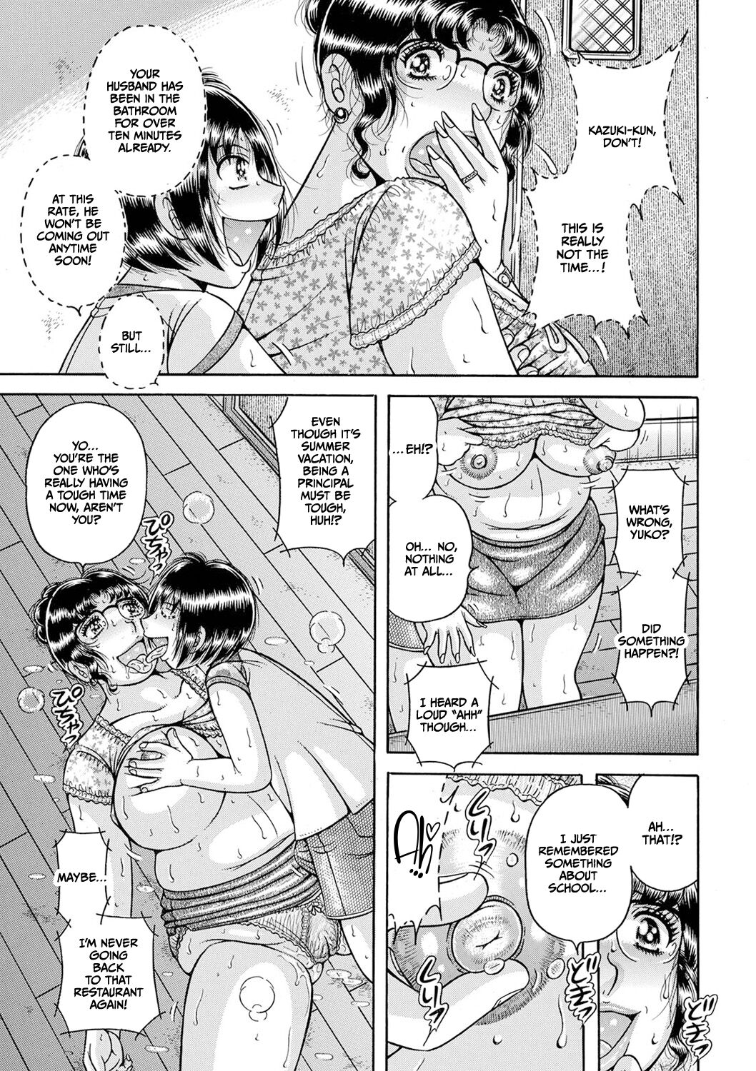 Gakkou... - Page 43