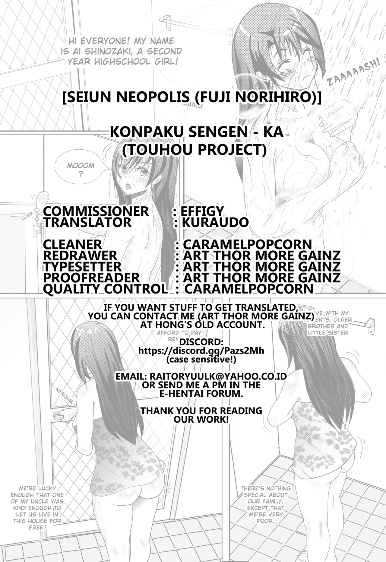 Konpaku Sengen - Kan - Page 102