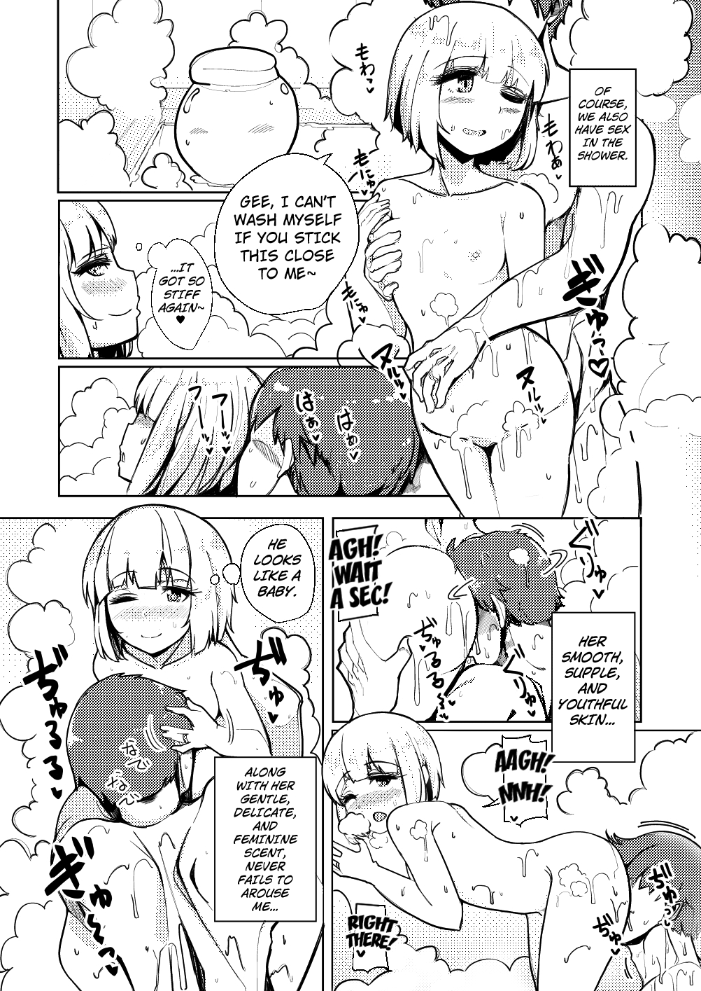 Konpaku Sengen - Kan - Page 12