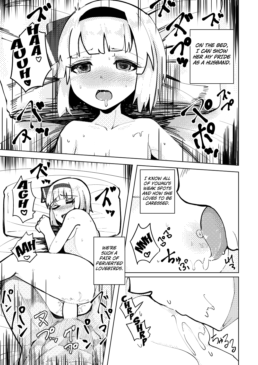 Konpaku Sengen - Kan - Page 18