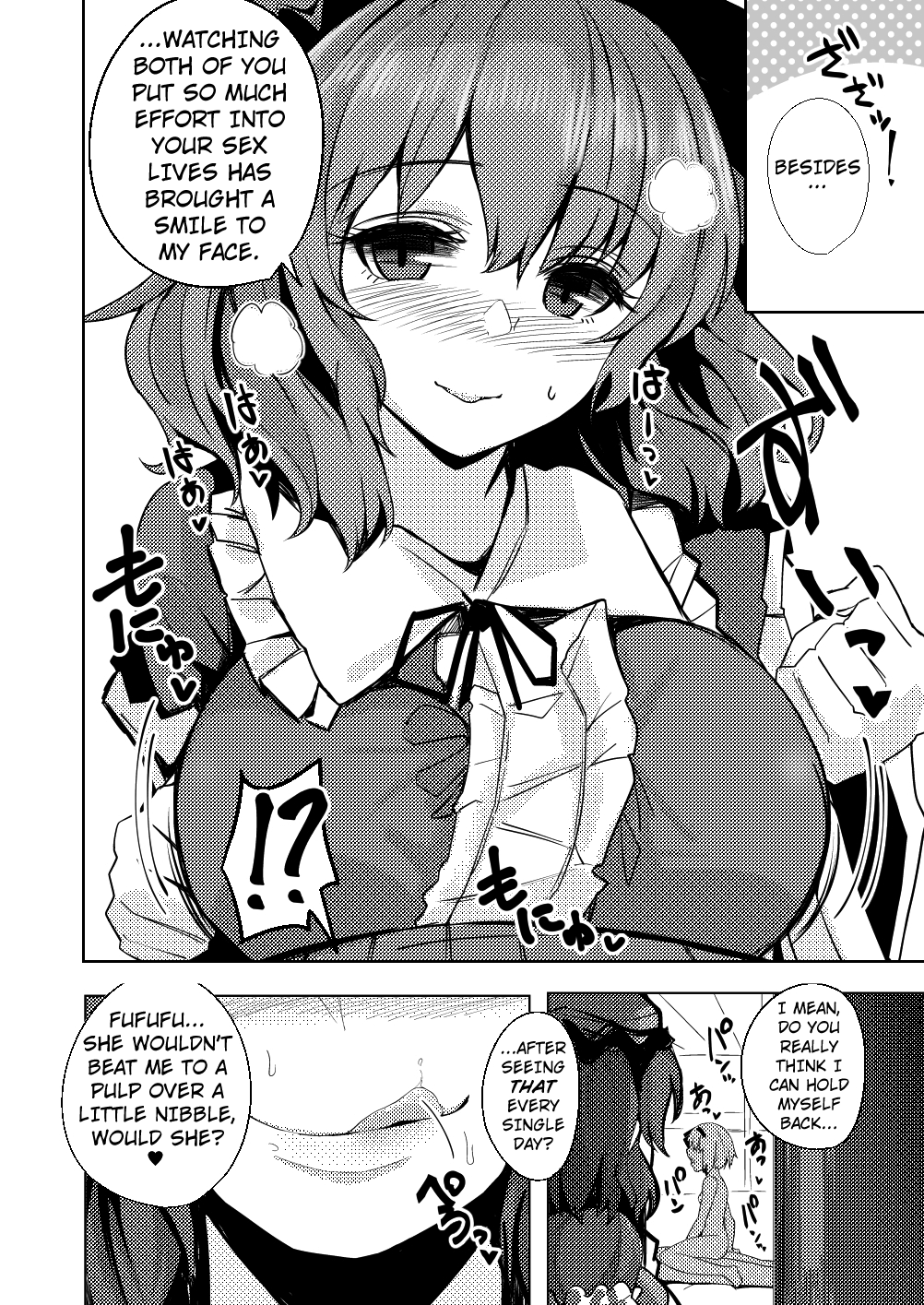 Konpaku Sengen - Kan - Page 31