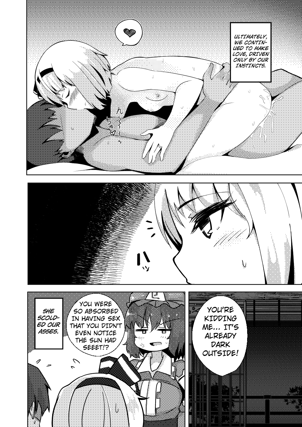 Konpaku Sengen - Kan - Page 45