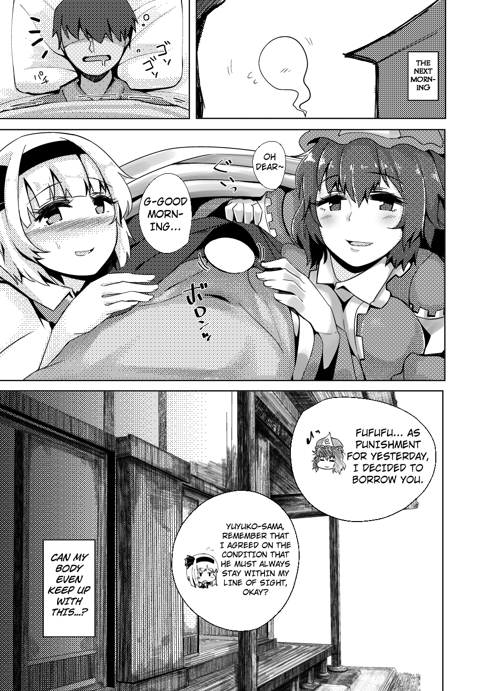 Konpaku Sengen - Kan - Page 46