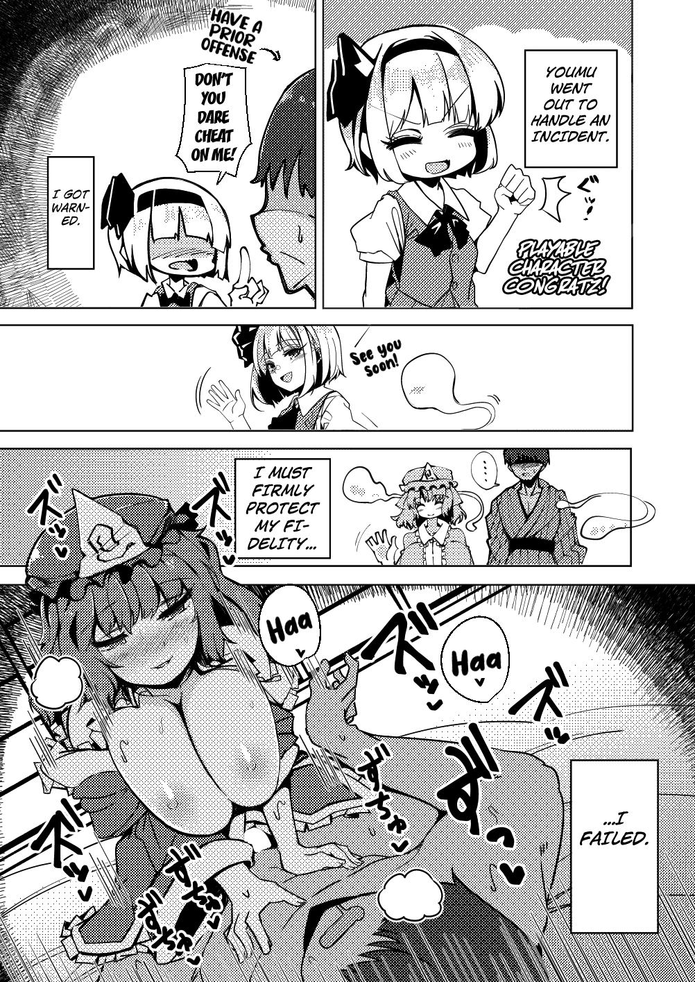 Konpaku Sengen - Kan - Page 50