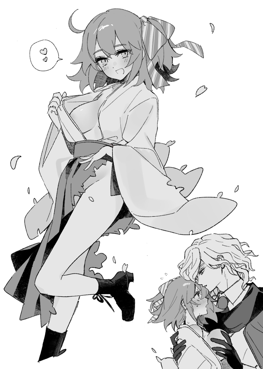 Iwa Guda Matome 3 - Page 23
