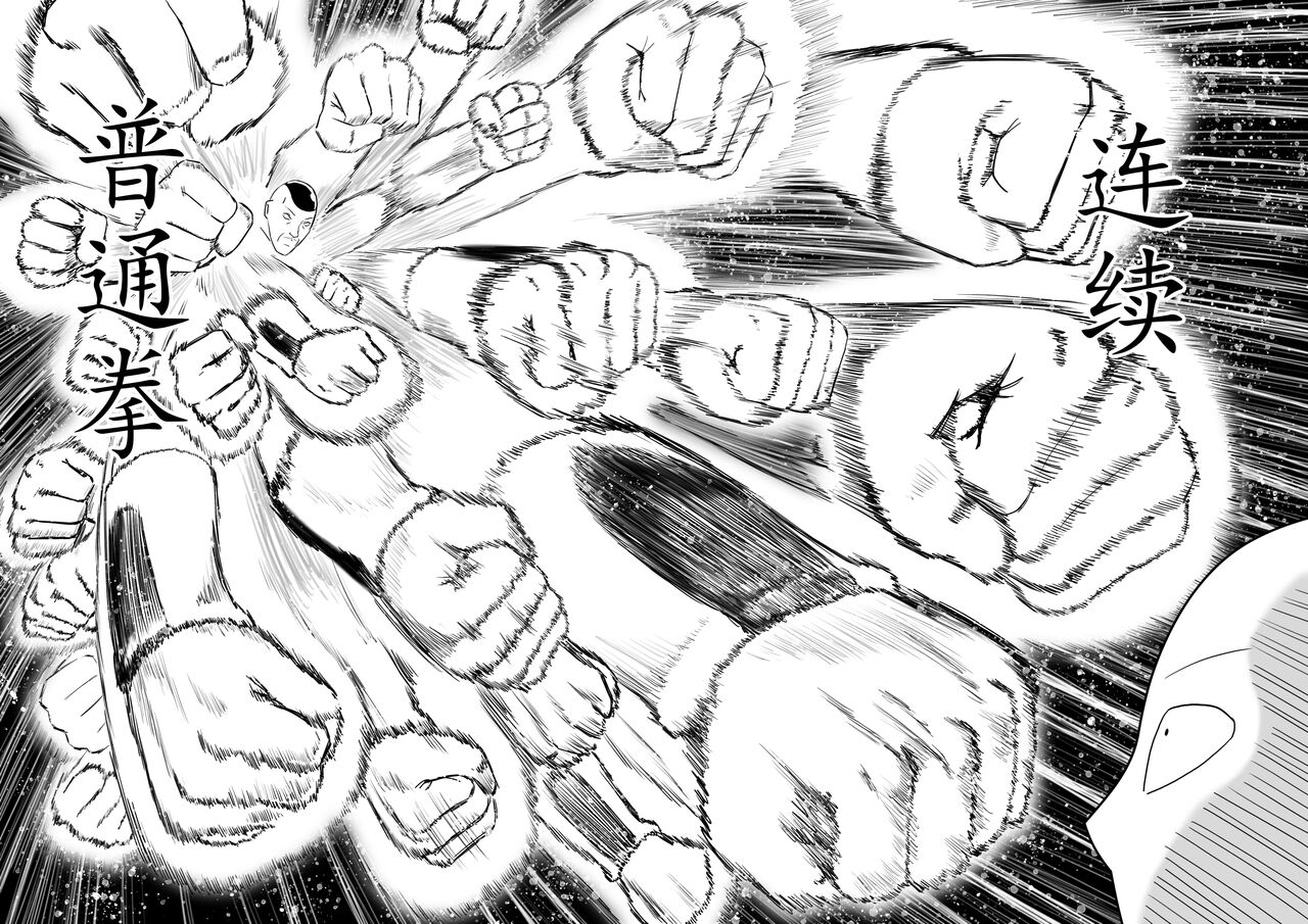 【二十分好】辉夜大小姐想让我告白 天才们的终局之战 - Page 33