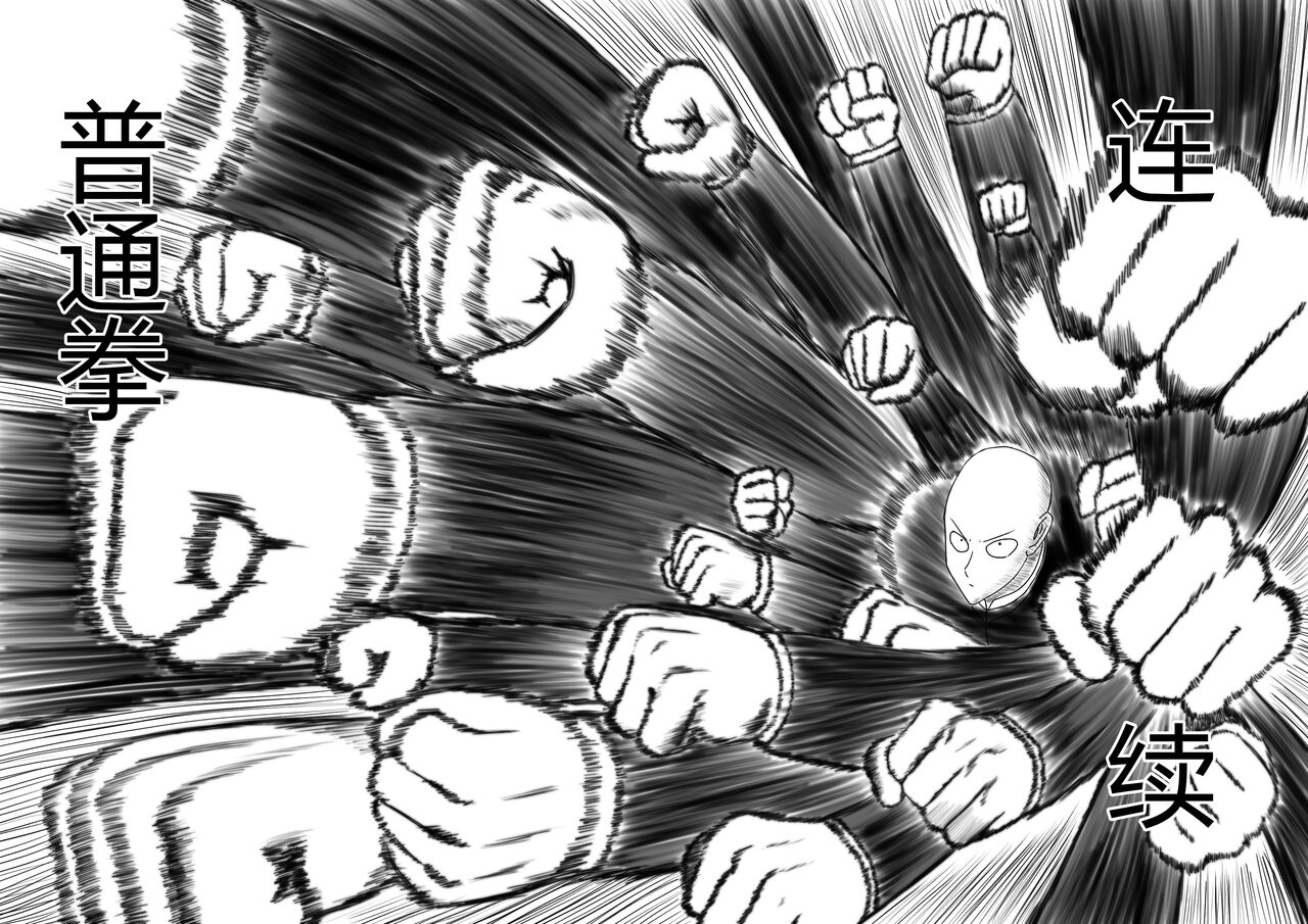 【二十分好】辉夜大小姐想让我告白 天才们的终局之战 - Page 34