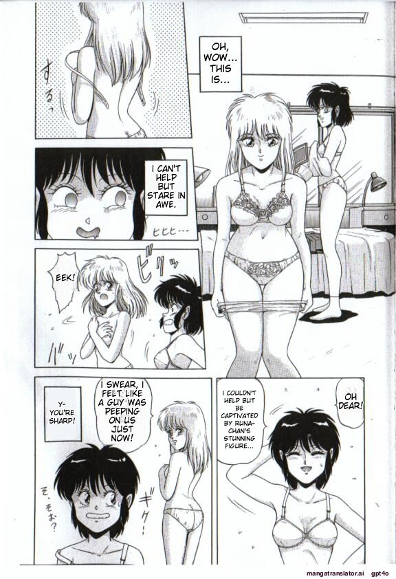 Cyborg Yuu - Page 9