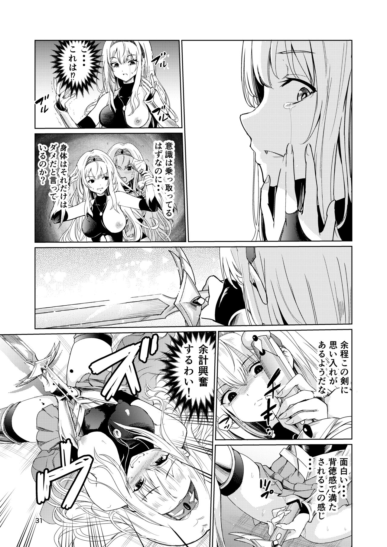 Kyouran no Toubatsu Hime Daria - Page 30