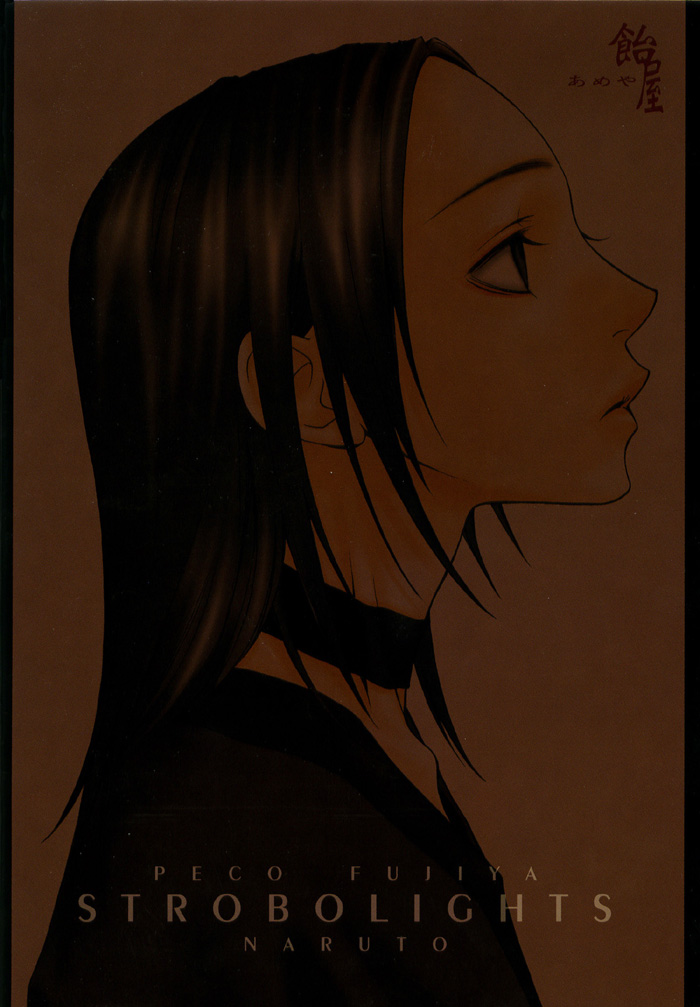 Strobolights - Page 21