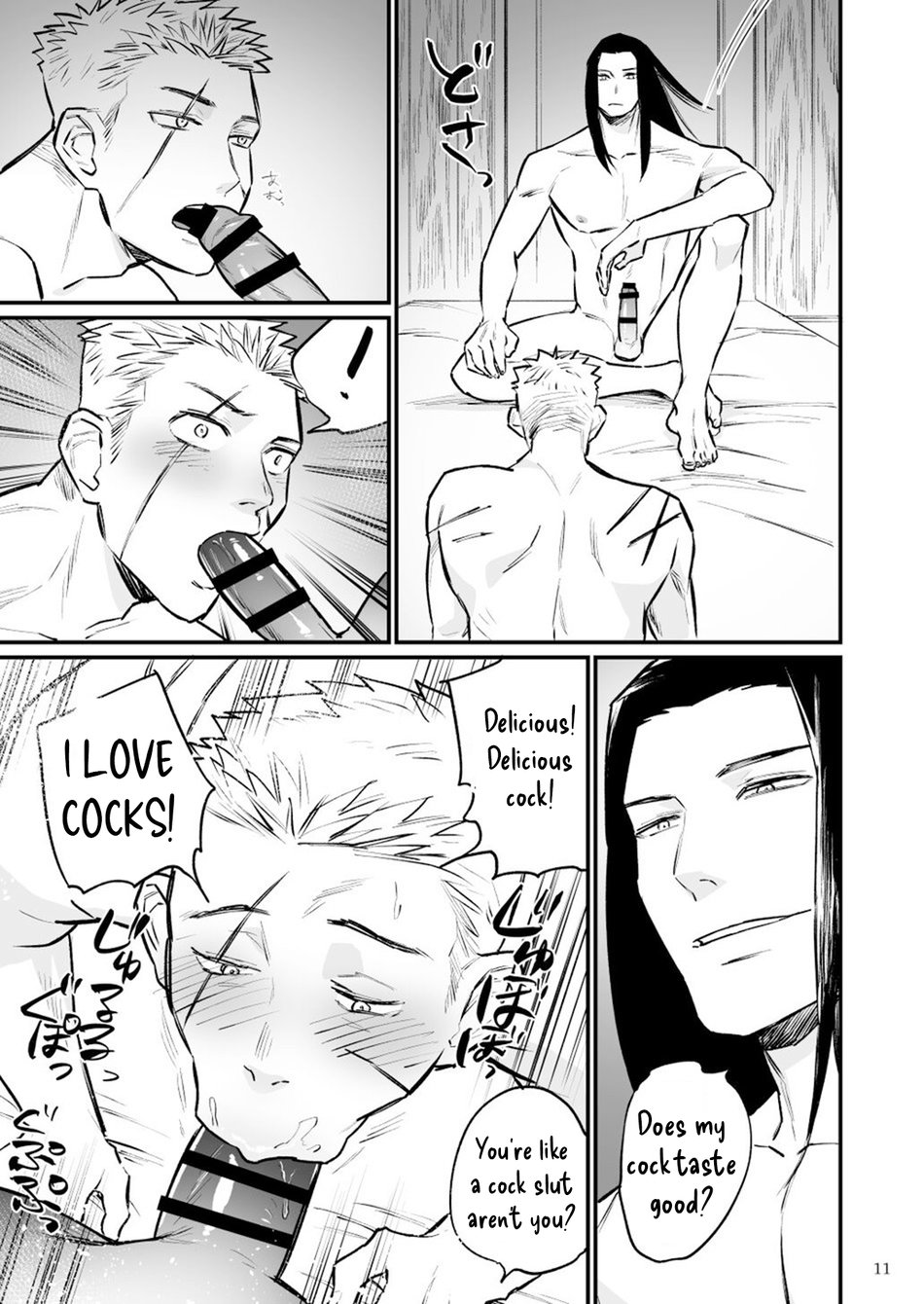 Dark Mage took advantage of the Swordsman - Page 12