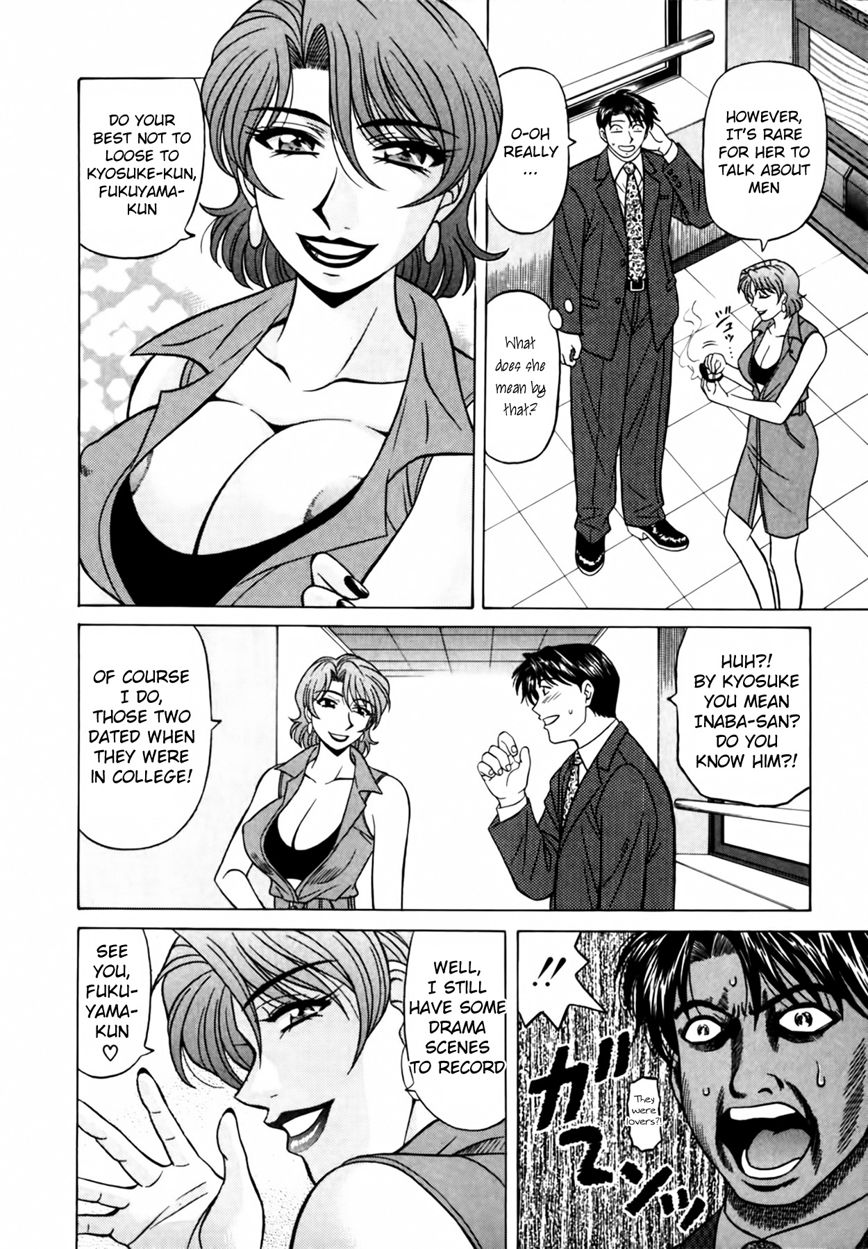 Caster Natsume Reiko no Yuuwaku Vol. 3 - Page 15