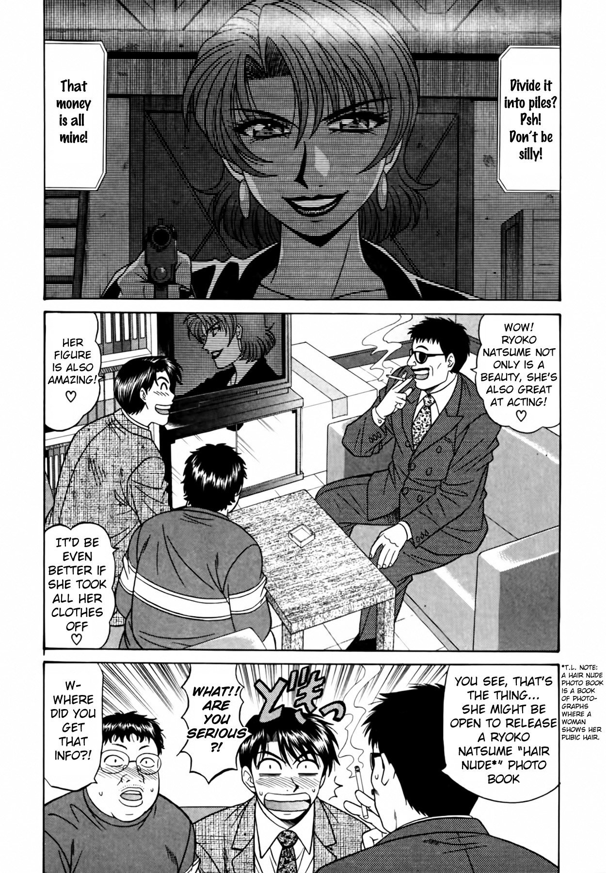 Caster Natsume Reiko no Yuuwaku Vol. 3 - Page 29