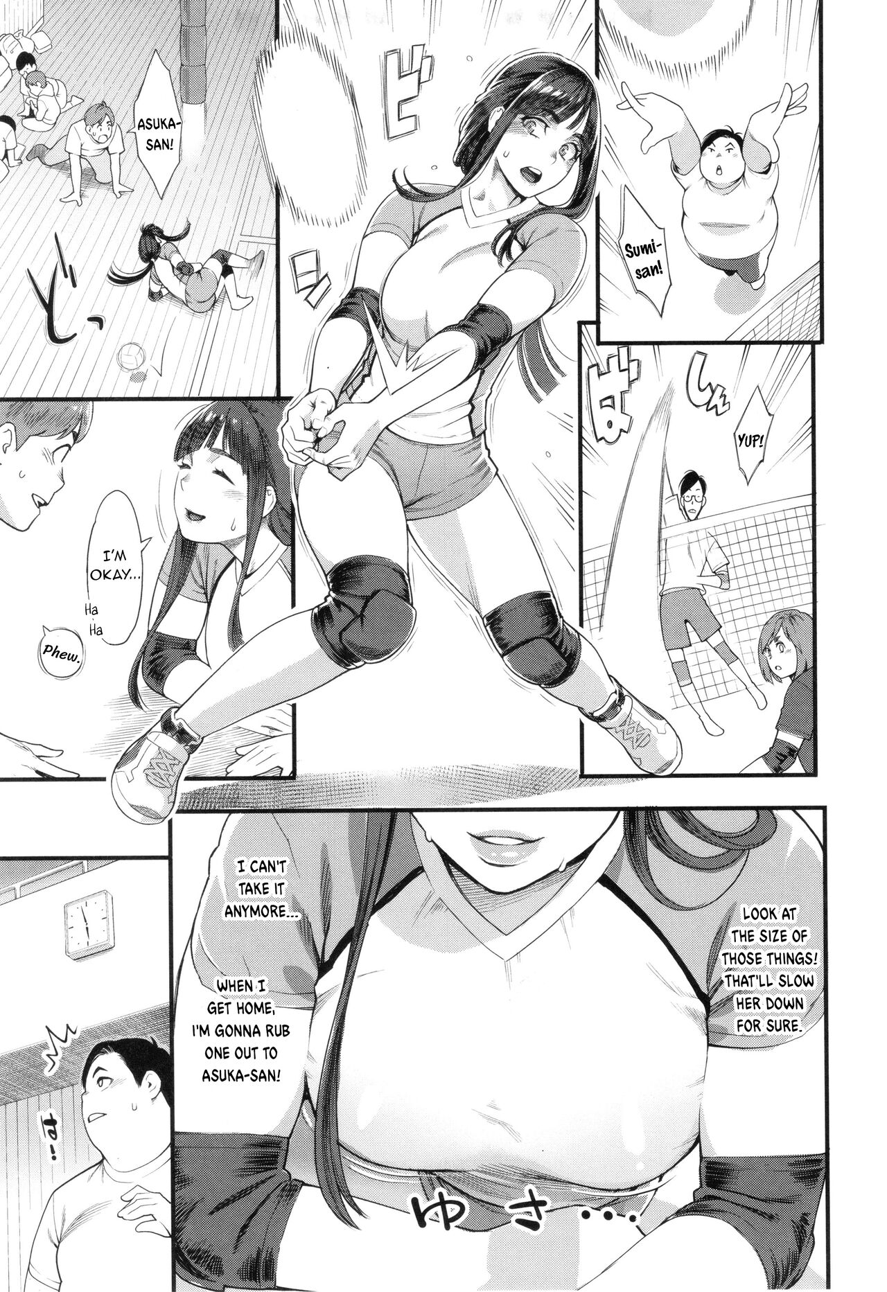 Hoshigaoka Star Volley 1 - Page 12