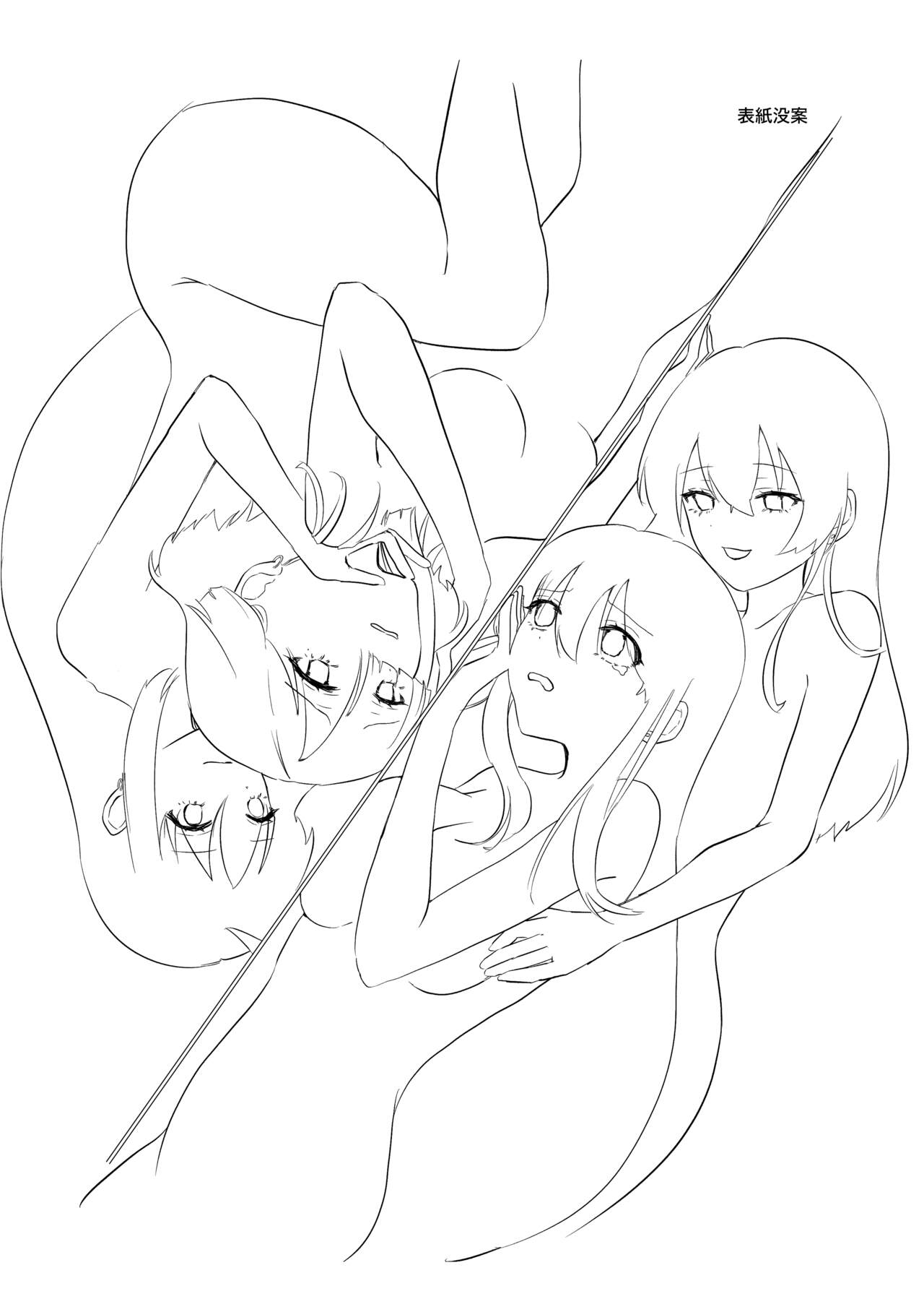 WALL - Page 64