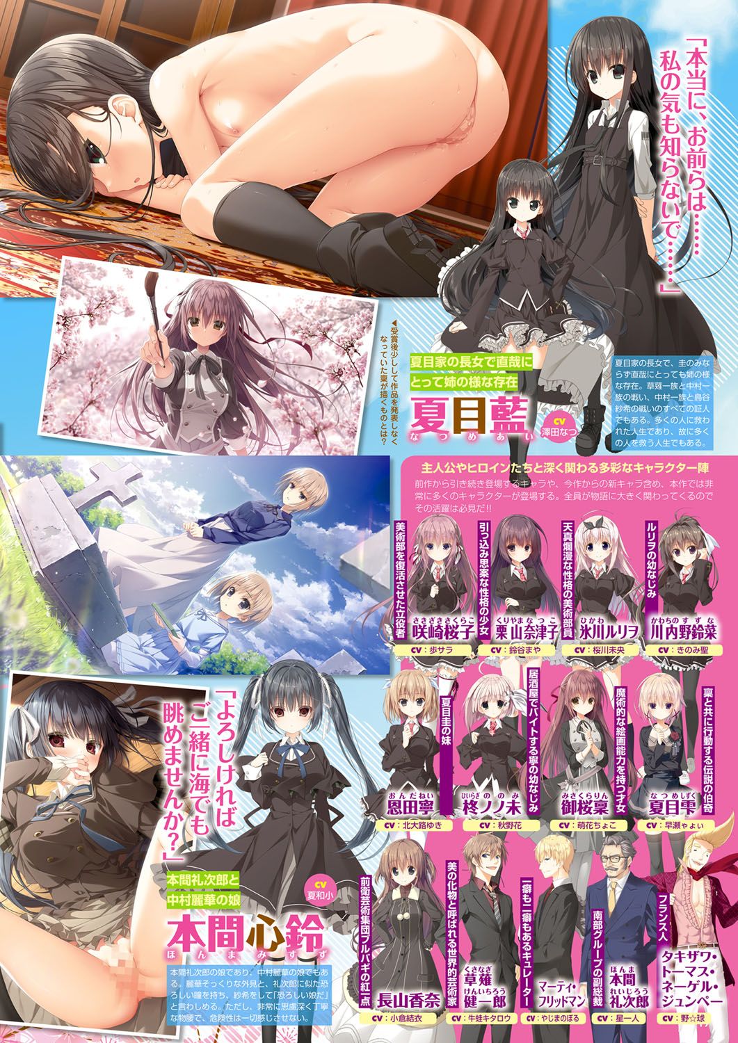 Monthly Megastore 2022-11 - Page 14