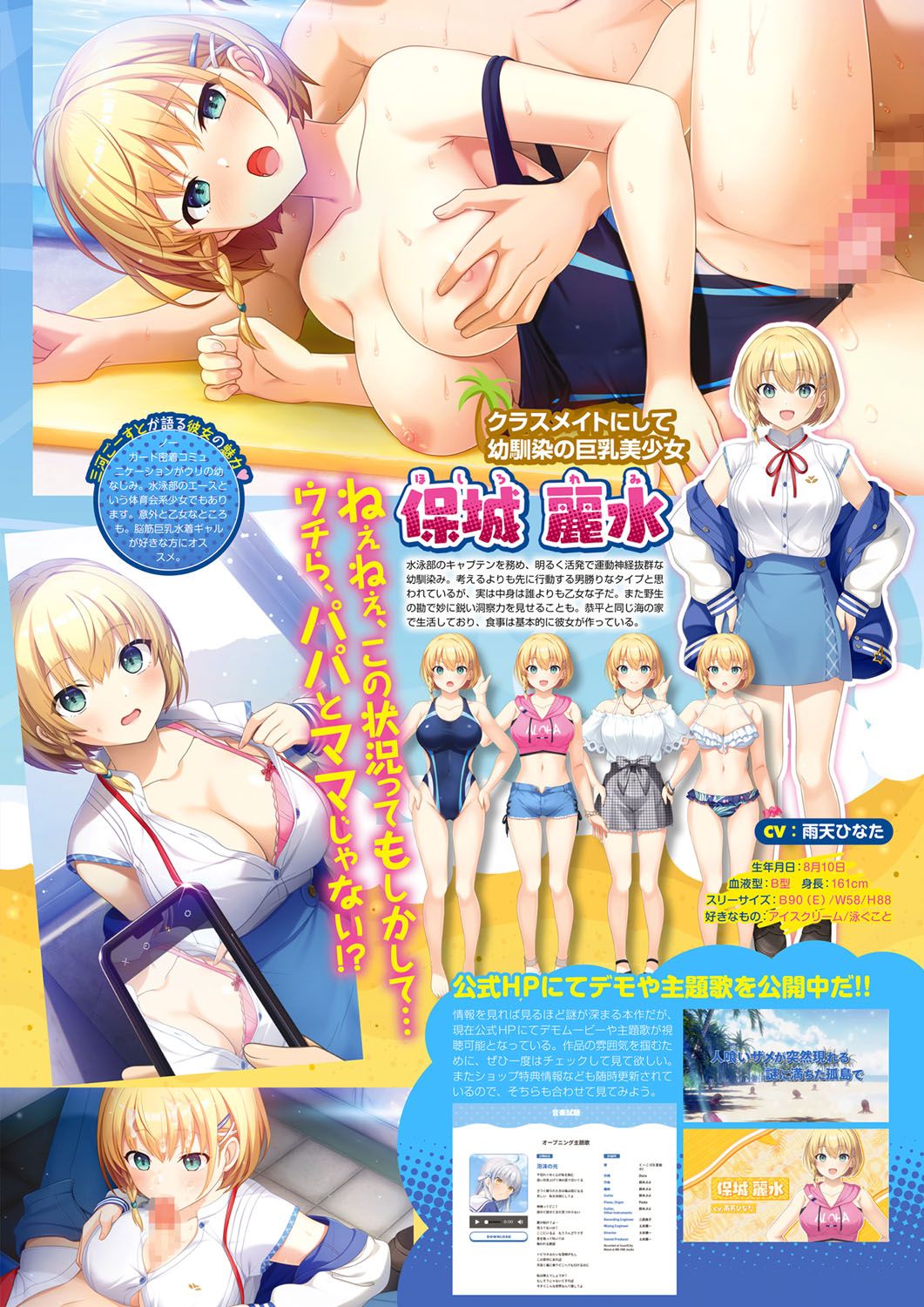 Preview page 6