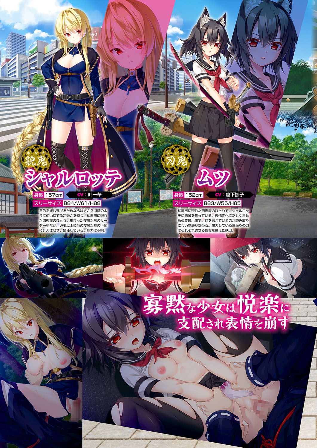 Monthly Megastore 2023-11 - Page 15