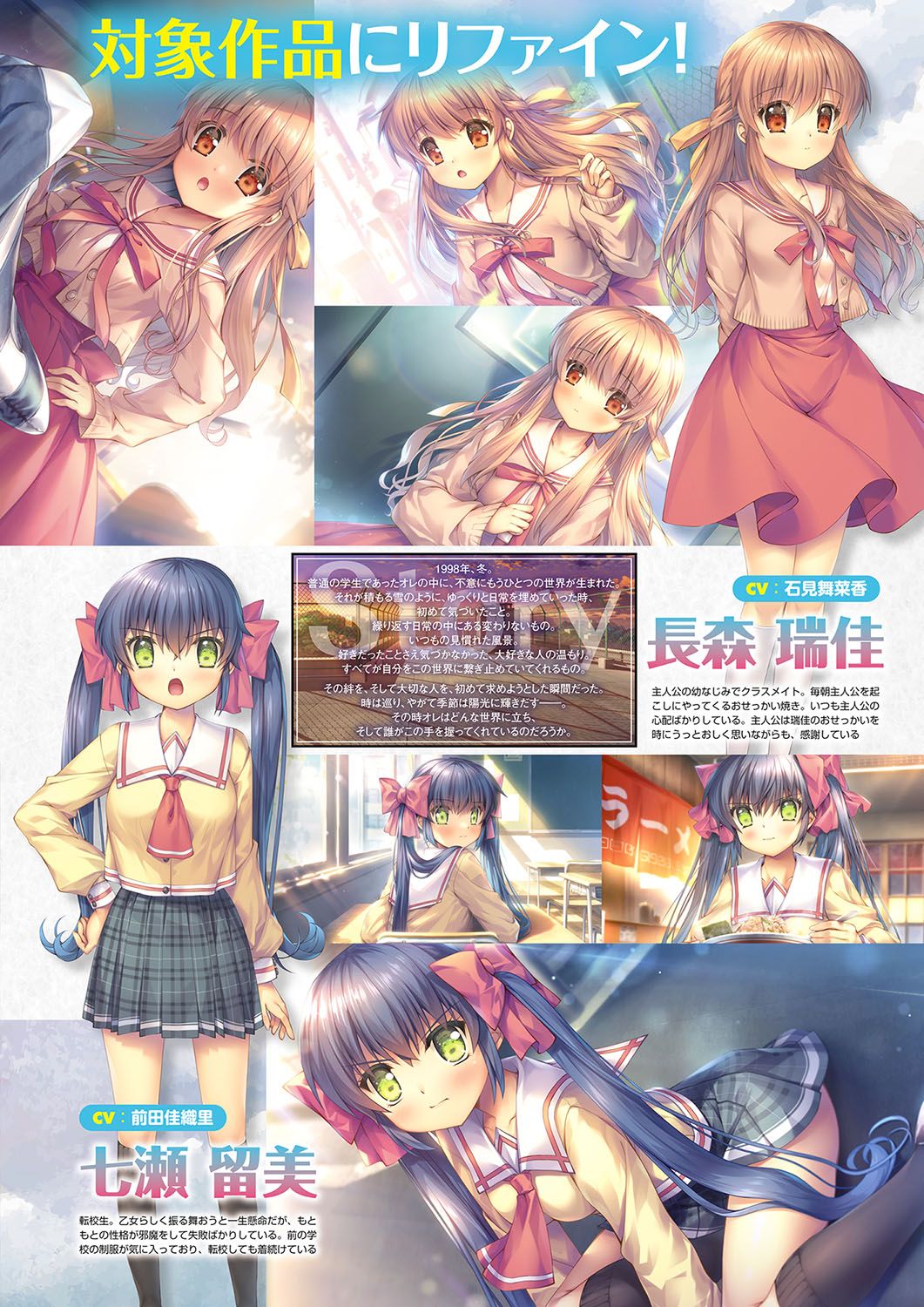 Monthly Megastore 2023-11 - Page 22