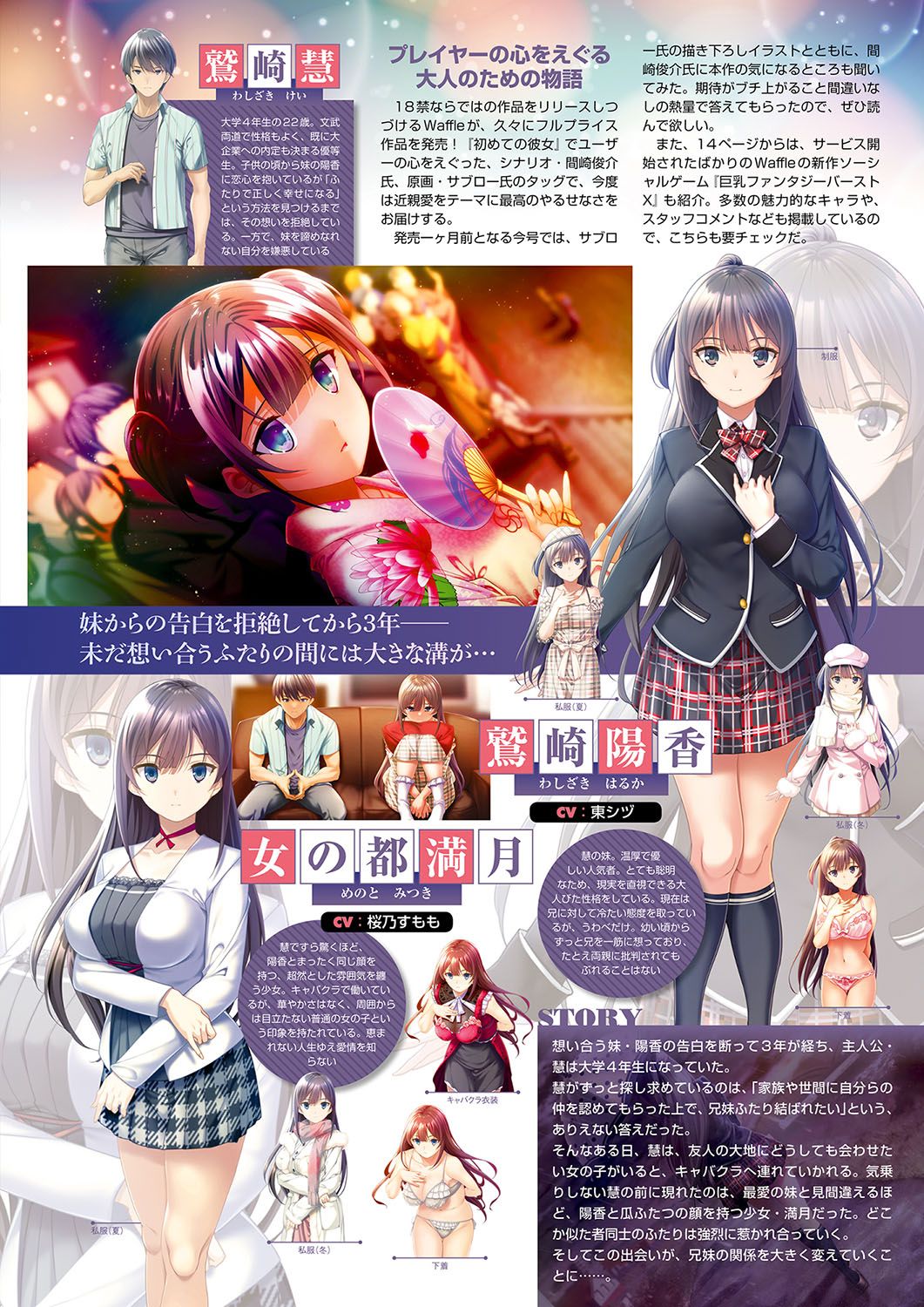 Preview page 4