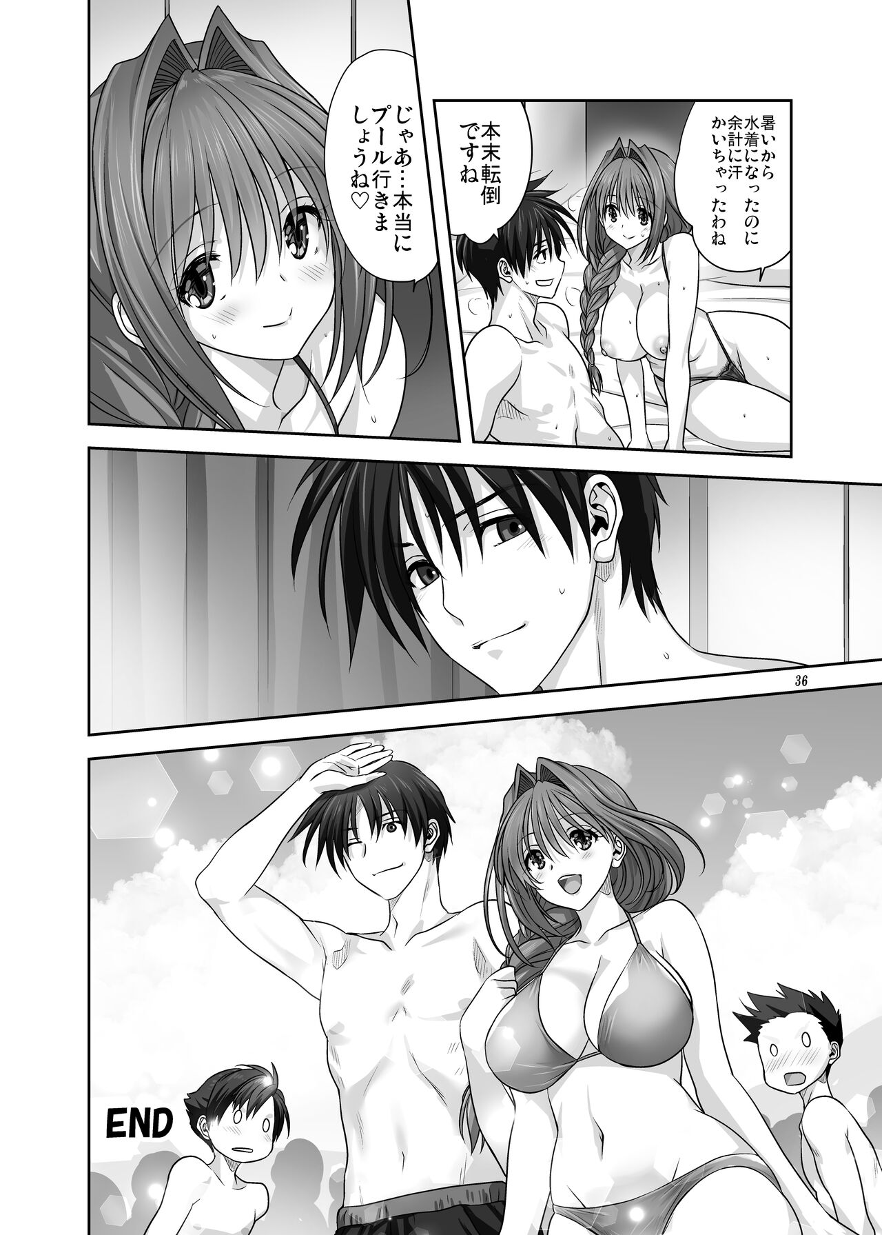 Akiko-san to Issho 29 - Page 34