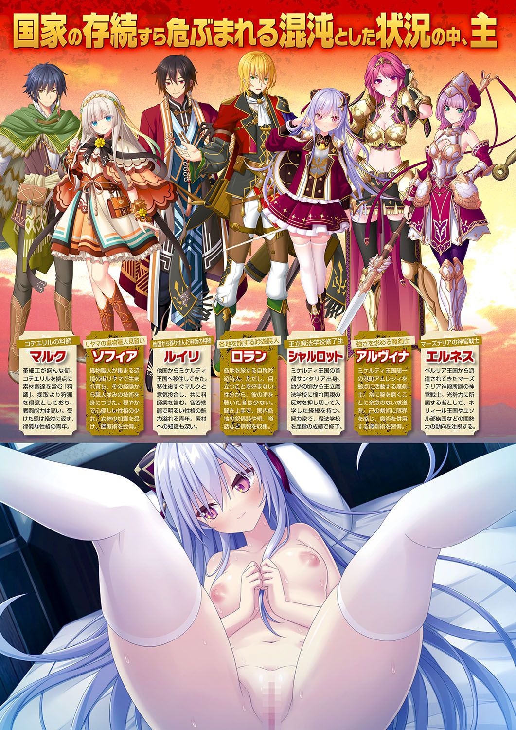 Monthly Megastore 2024-06 - Page 21