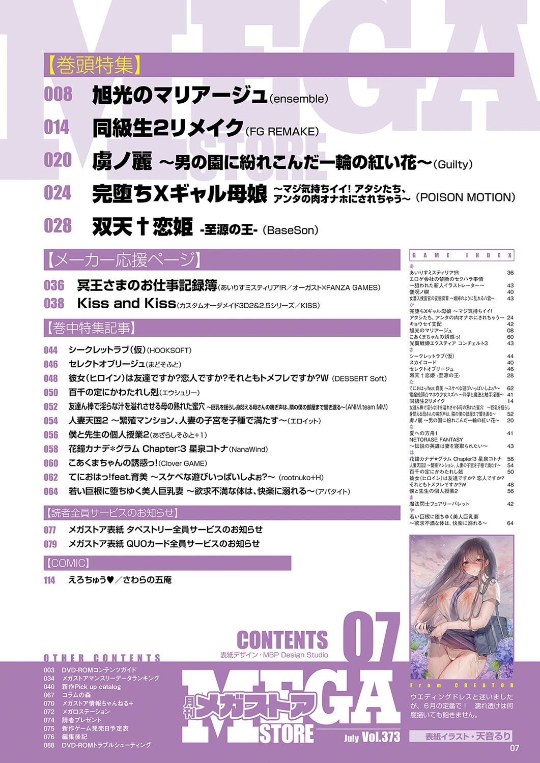 Preview page 2