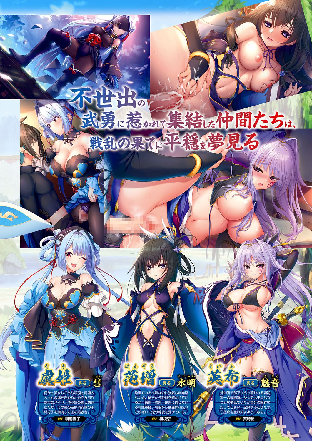 Monthly Megastore 2024-07 - Page 24