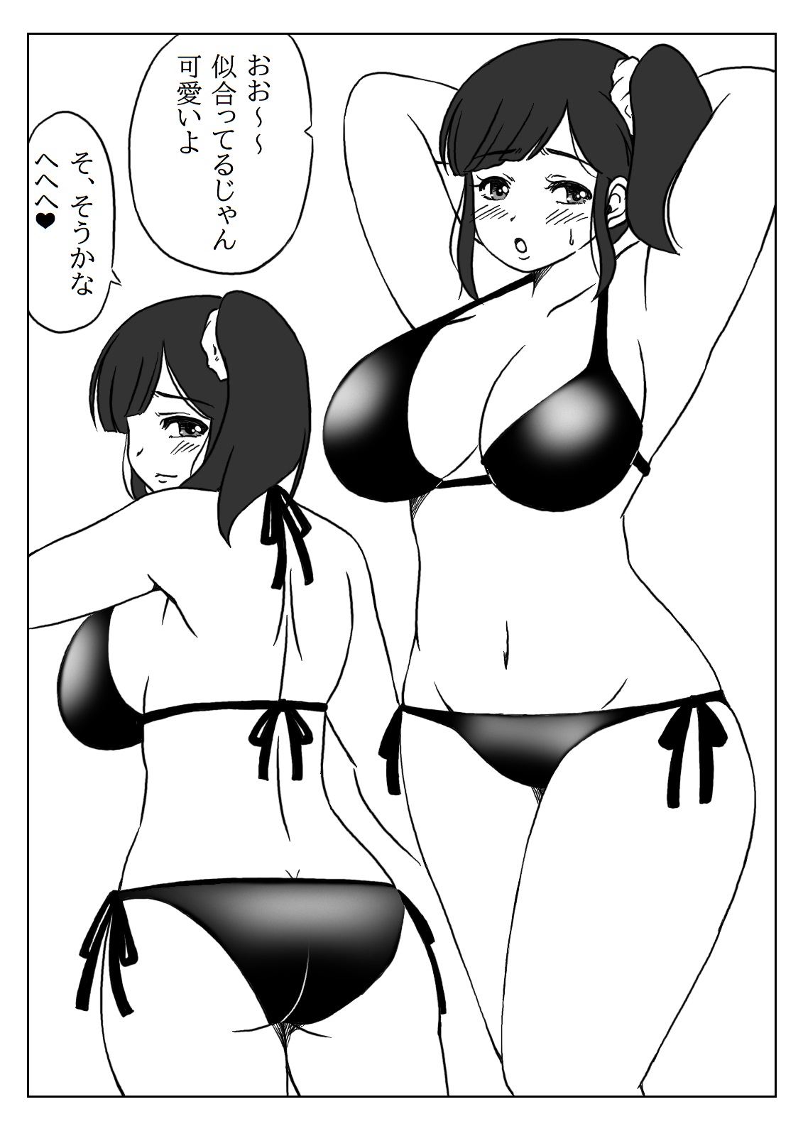 Kaasan no Onegai to Musuko no Seiyoku 2 - Page 40